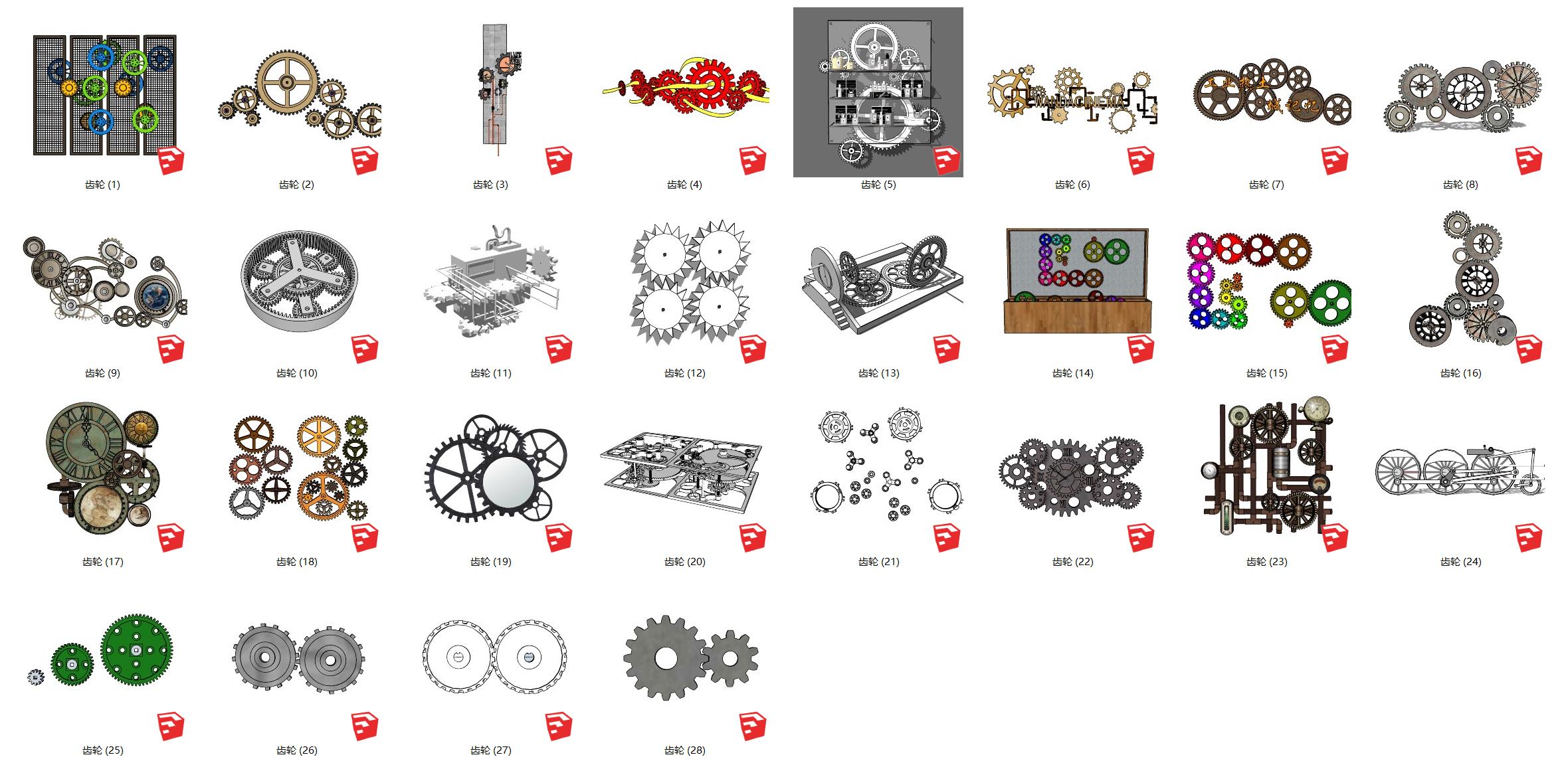 工业风格雕塑小品_机械齿轮_挂钟SU模型ID_0101100004 - 由甫网-由甫网