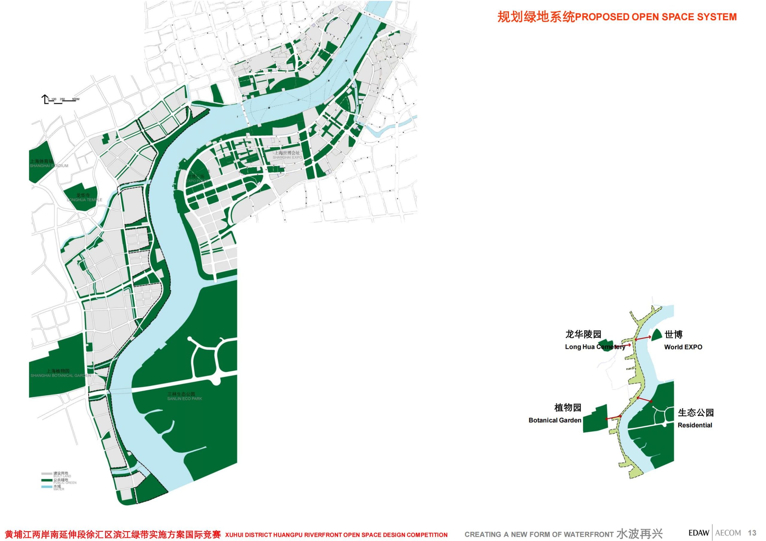 图片[13]-上海徐汇区滨江绿带实施方案国际竞赛——EDAW AECOM - 由甫网-由甫网