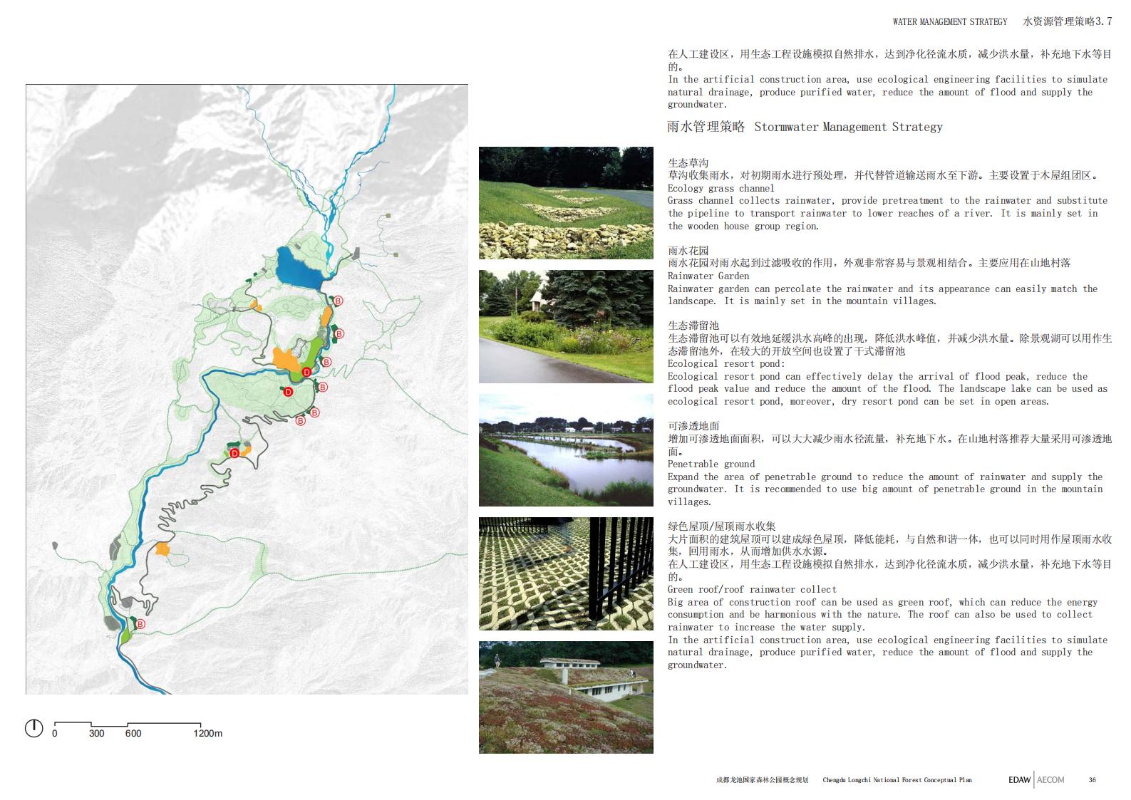 图片[36]-成都龙池国家森林公园概念规划——EDAW丨AECOM