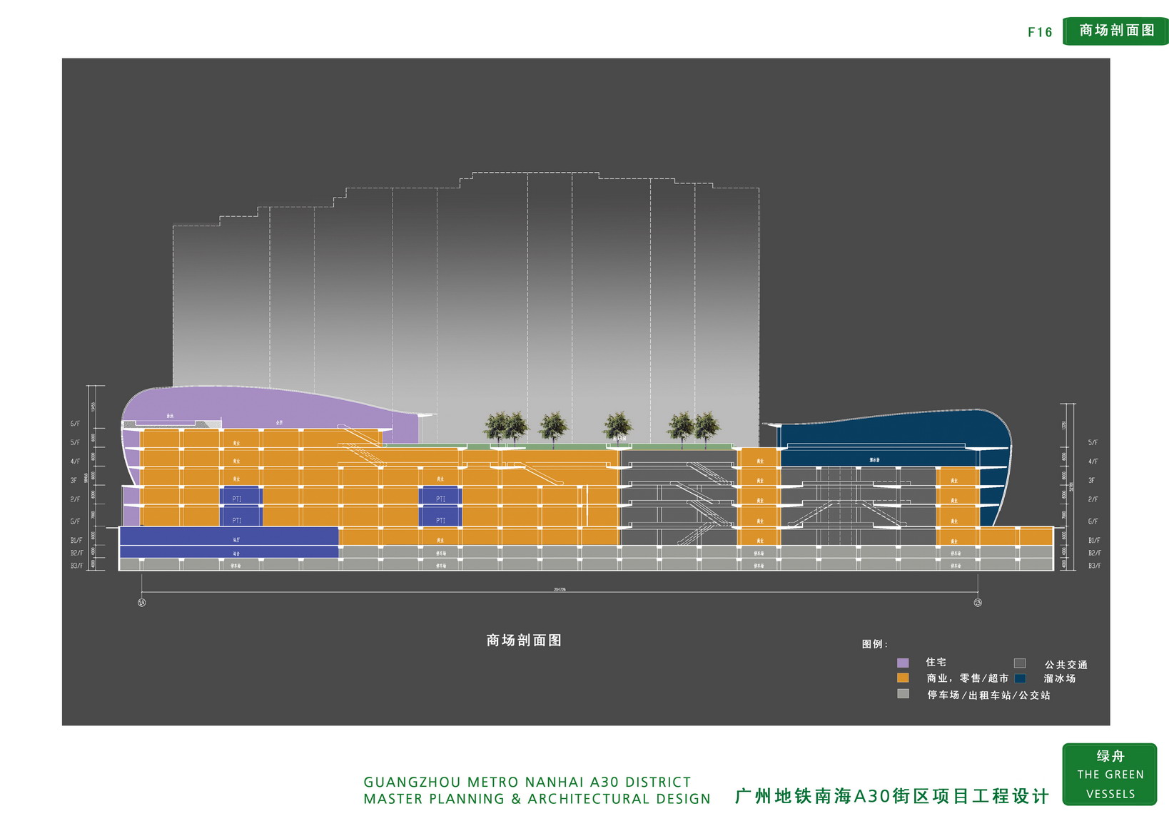 图片[55]-【AECOM】广佛地铁A30地块大型商住综合体投标