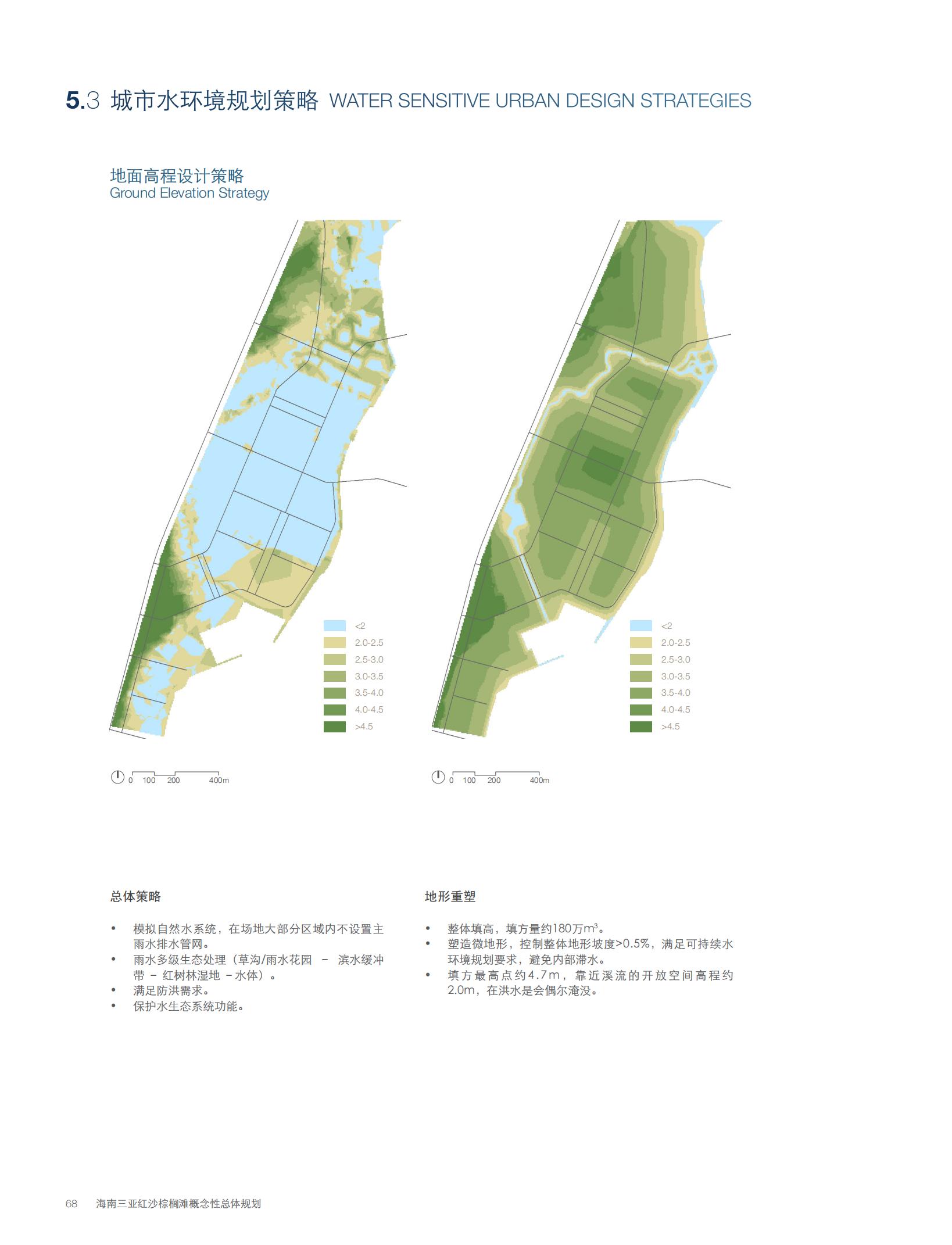 图片[70]-【AECOM】三亚红沙棕榈滩景观方案2010 - 由甫网-由甫网