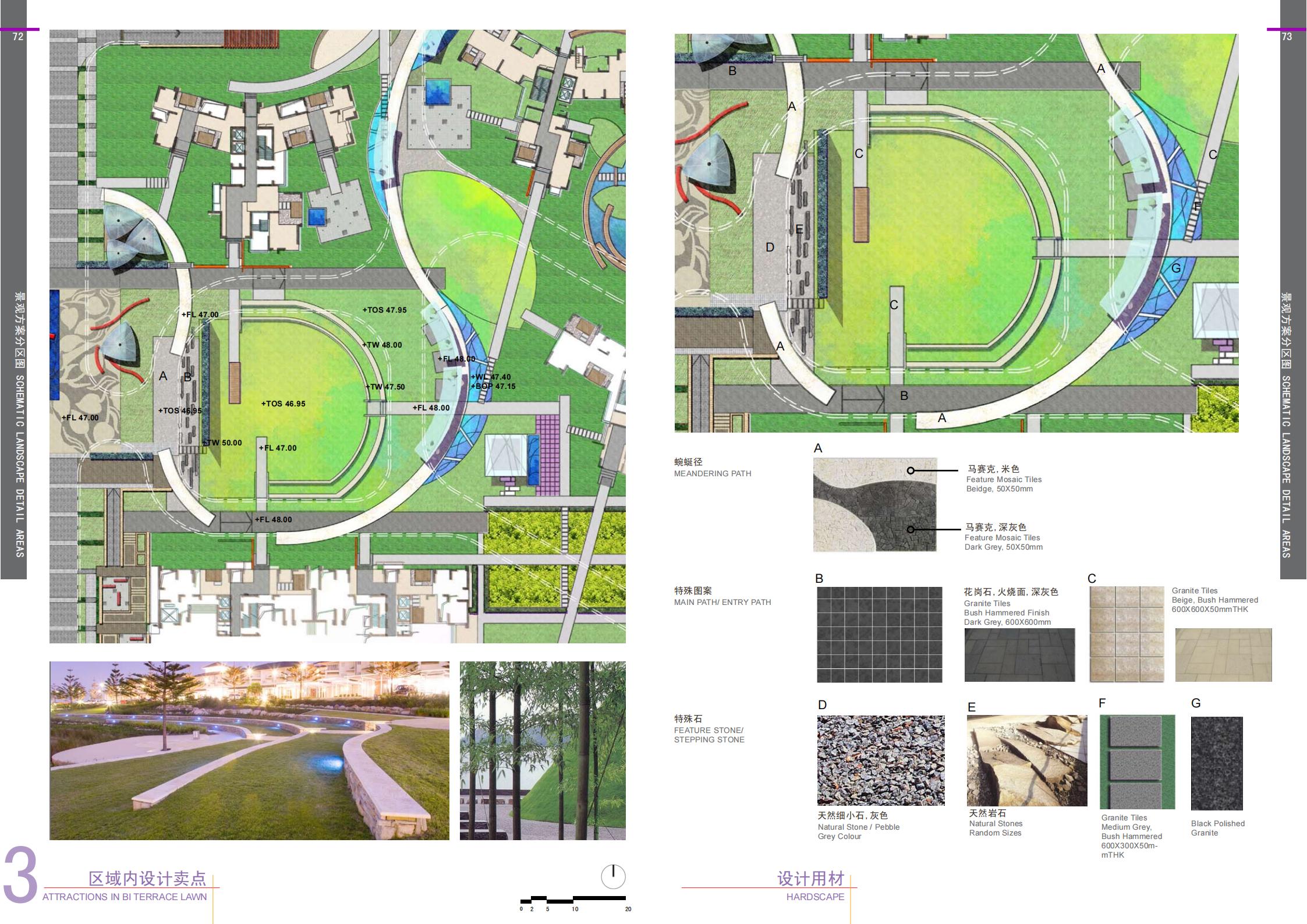 图片[34]-【AECOM】尚模龙岗首创八意府项目景观设计方案 - 由甫网-由甫网