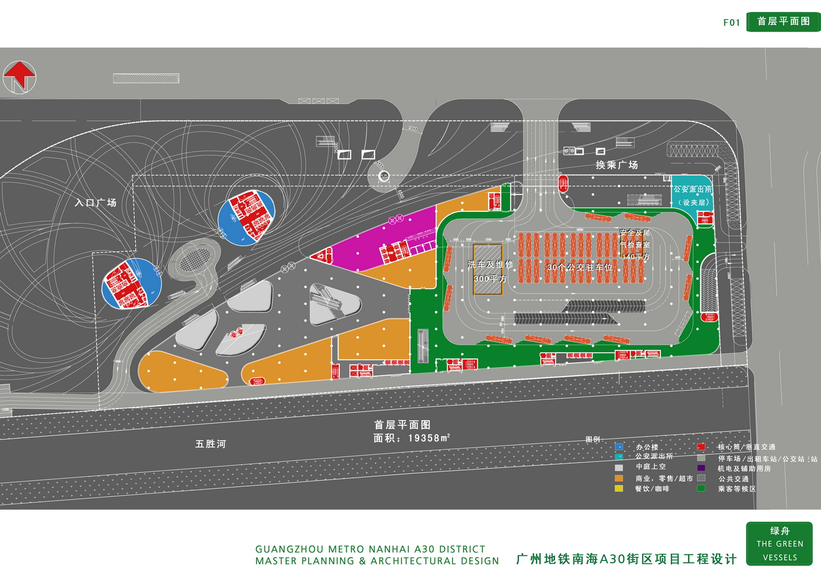 图片[40]-【AECOM】广佛地铁A30地块大型商住综合体投标