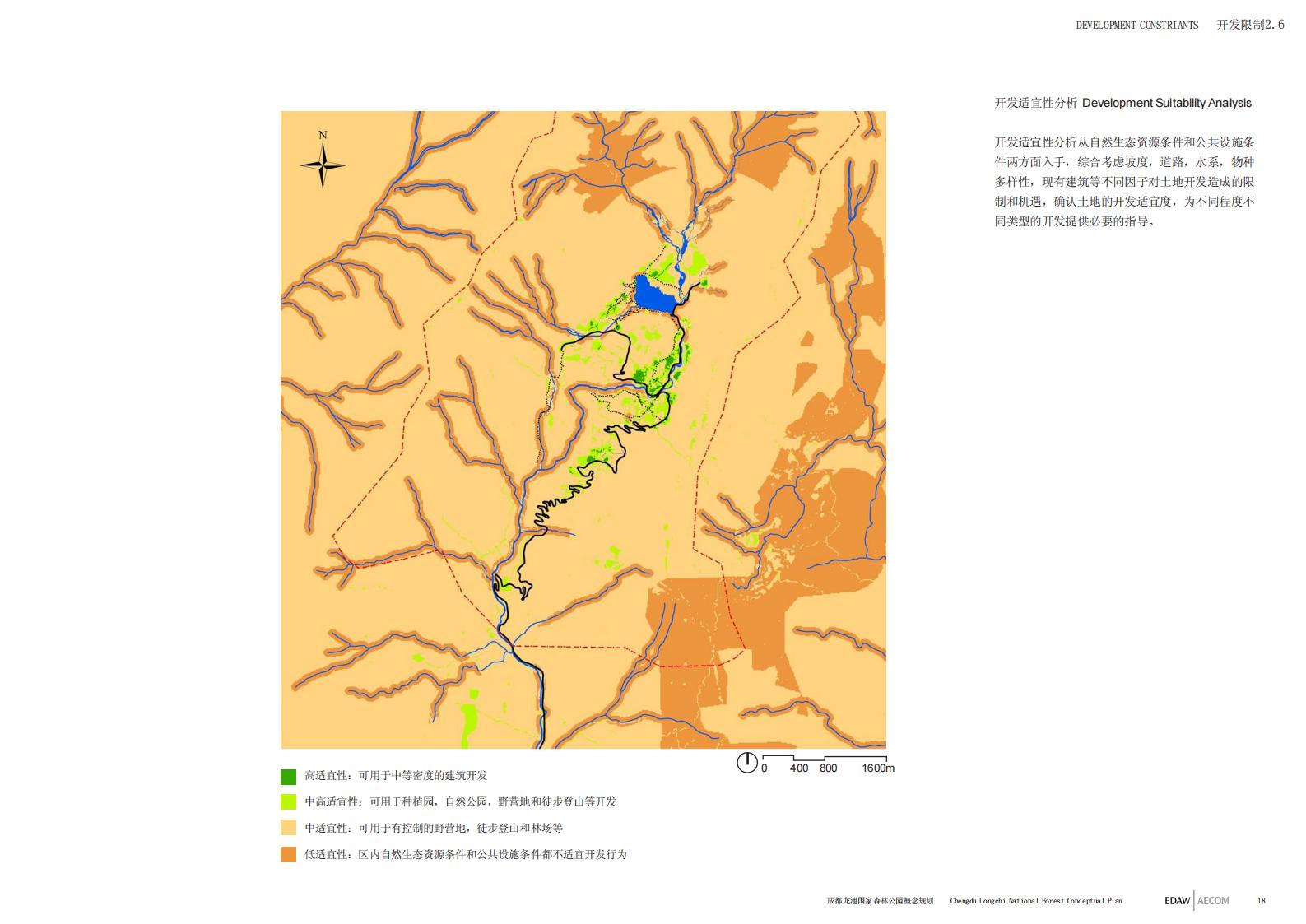 图片[18]-成都龙池国家森林公园概念规划——EDAW丨AECOM