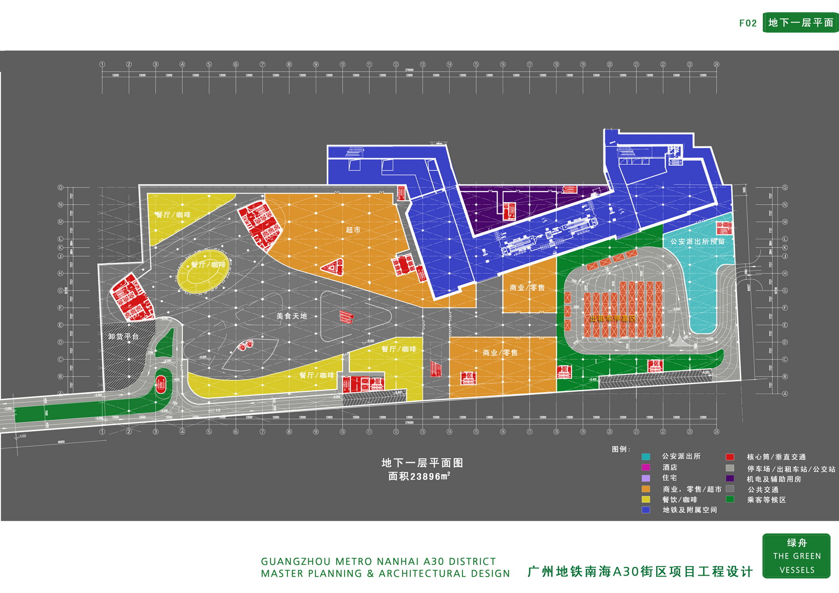 图片[41]-【AECOM】广佛地铁A30地块大型商住综合体投标