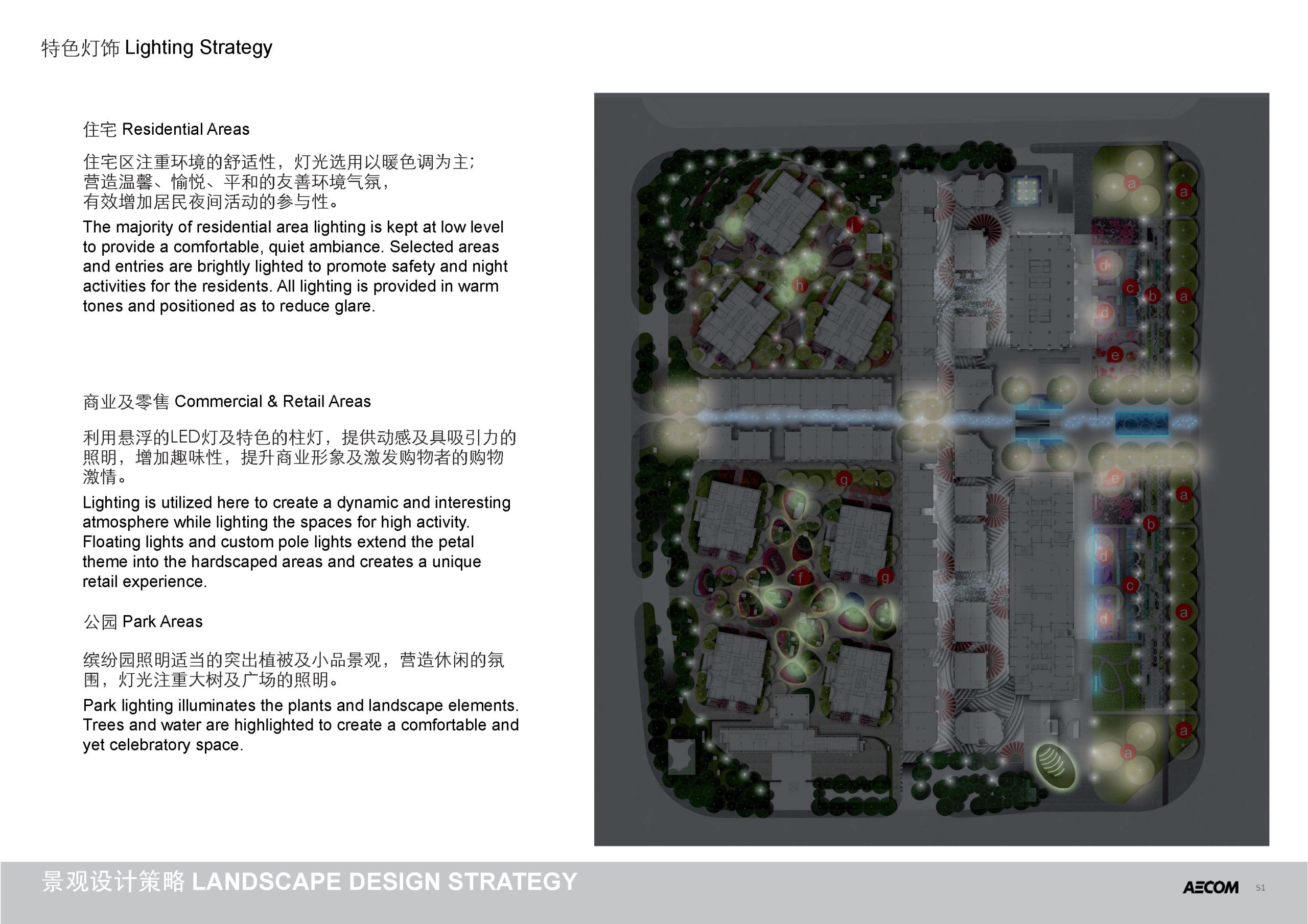 图片[51]-云南实力新城景观方案设计【AECOM】 - 由甫网-由甫网