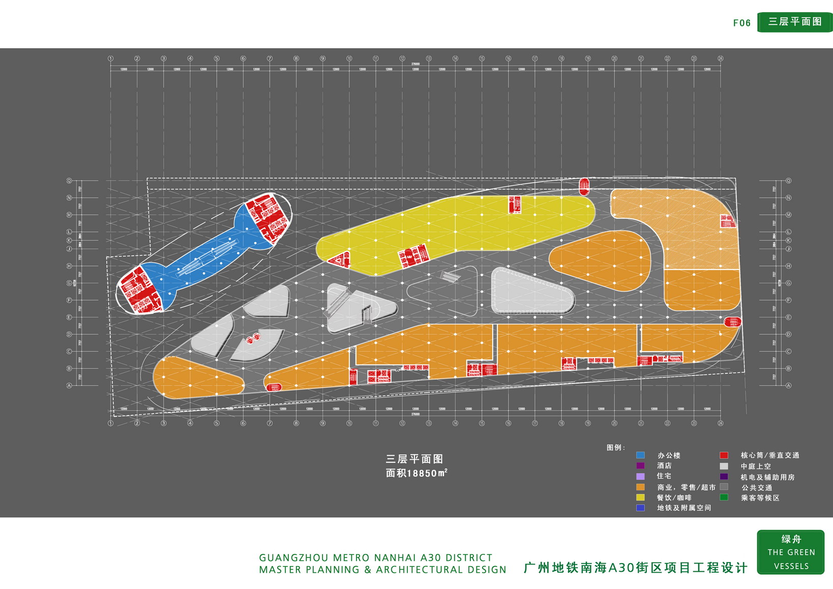 图片[45]-【AECOM】广佛地铁A30地块大型商住综合体投标