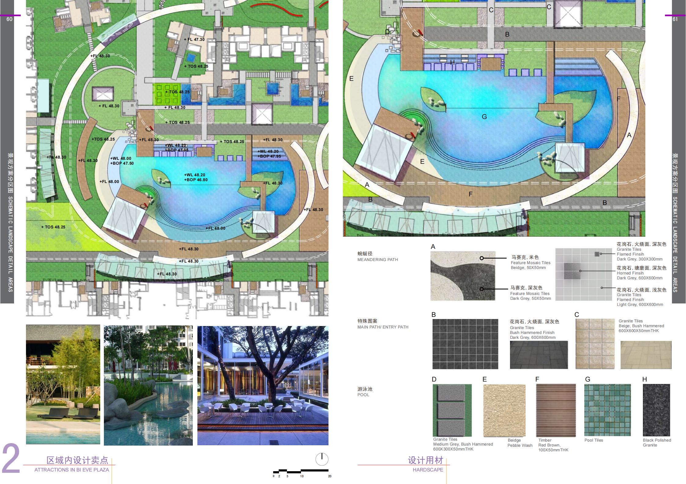 图片[29]-【AECOM】尚模龙岗首创八意府项目景观设计方案 - 由甫网-由甫网