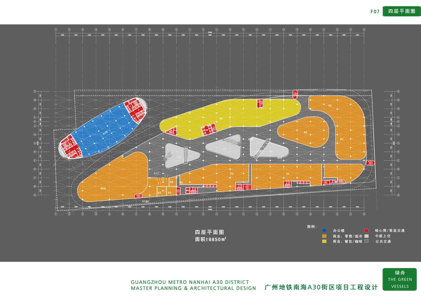 图片[46]-【AECOM】广佛地铁A30地块大型商住综合体投标