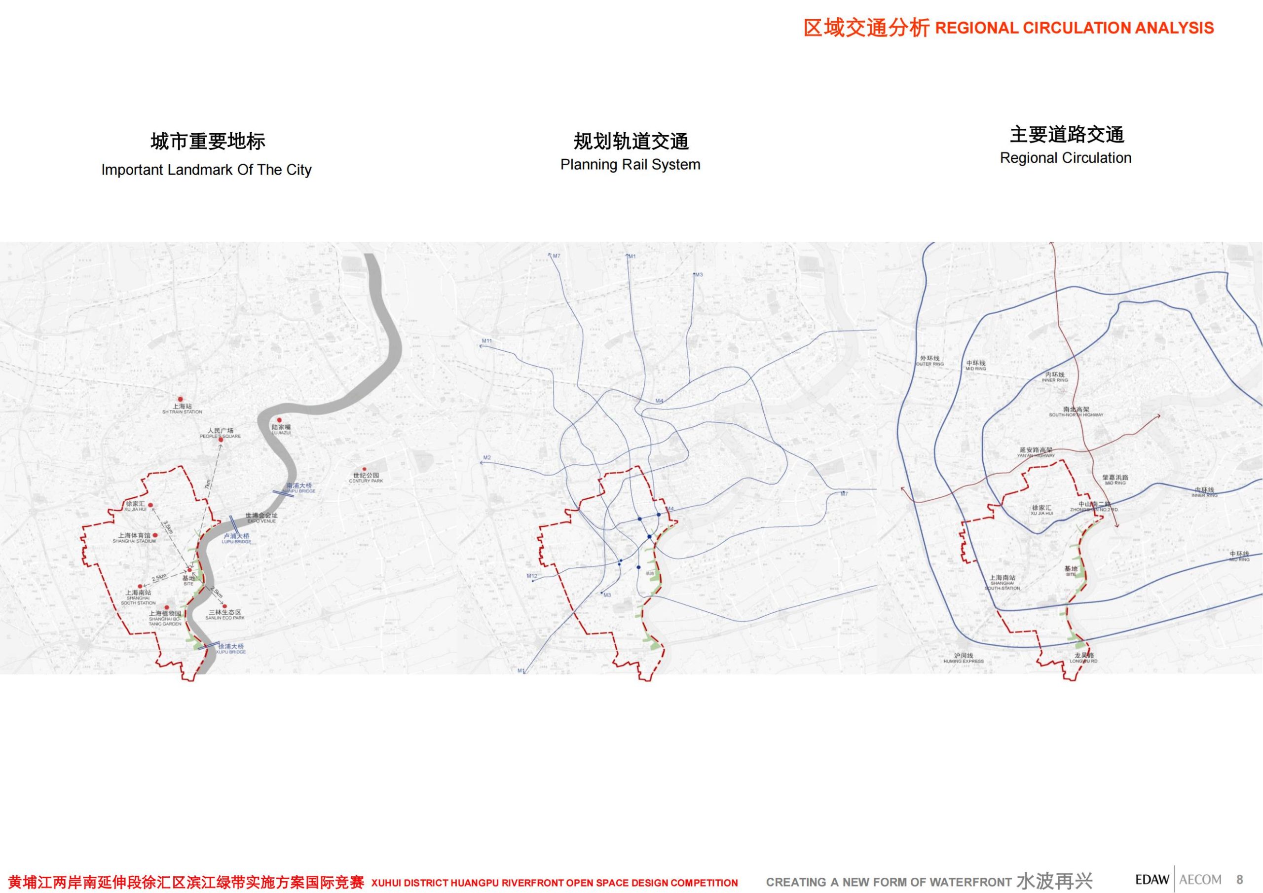 图片[8]-上海徐汇区滨江绿带实施方案国际竞赛——EDAW AECOM - 由甫网-由甫网