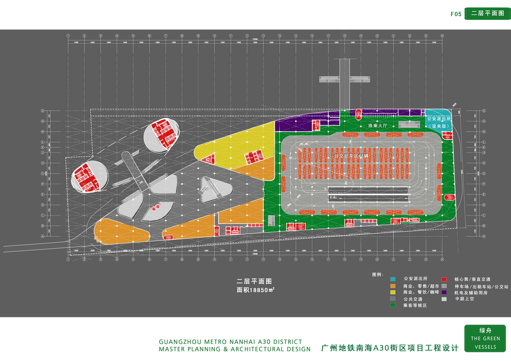 图片[44]-【AECOM】广佛地铁A30地块大型商住综合体投标