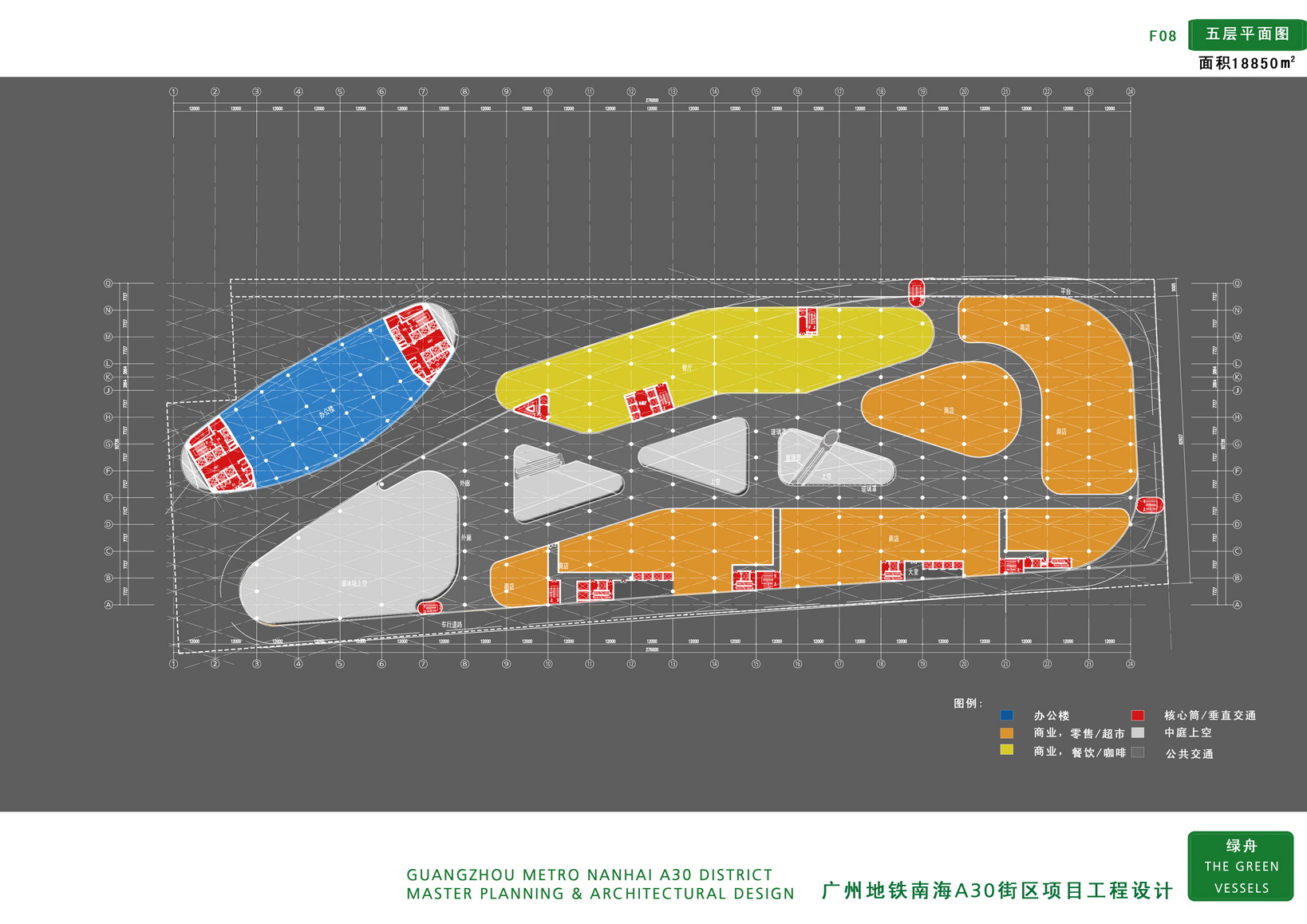 图片[47]-【AECOM】广佛地铁A30地块大型商住综合体投标