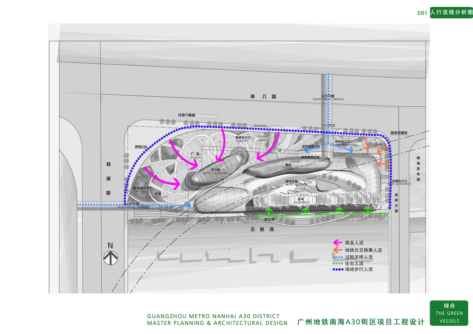 图片[26]-【AECOM】广佛地铁A30地块大型商住综合体投标