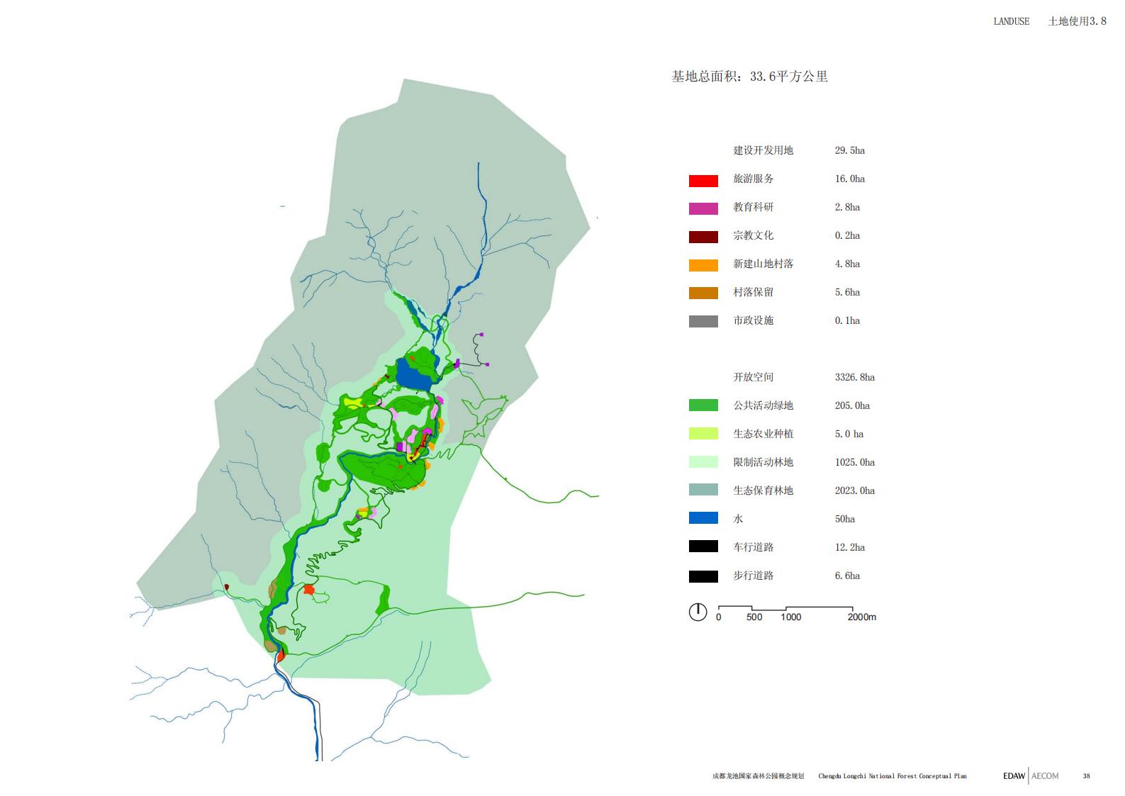 图片[38]-成都龙池国家森林公园概念规划——EDAW丨AECOM