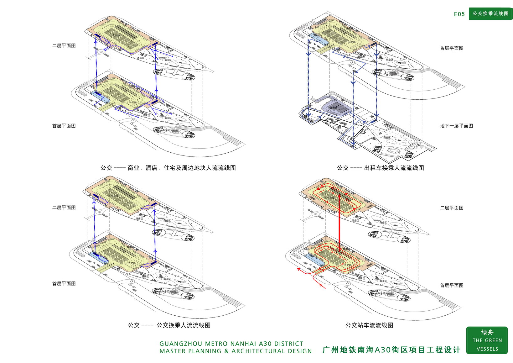 图片[36]-【AECOM】广佛地铁A30地块大型商住综合体投标