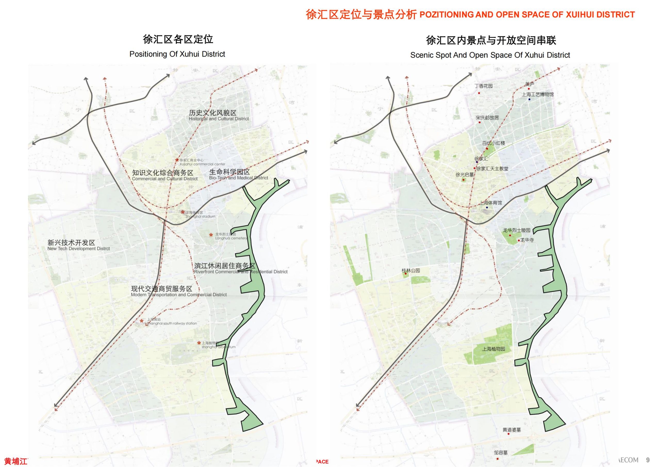 图片[9]-上海徐汇区滨江绿带实施方案国际竞赛——EDAW AECOM - 由甫网-由甫网