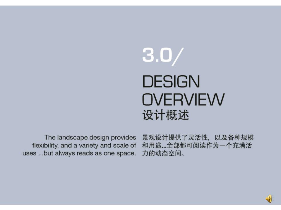 图片[13]-【AECOM】苏州中心广场景观概念设计2011 - 由甫网-由甫网