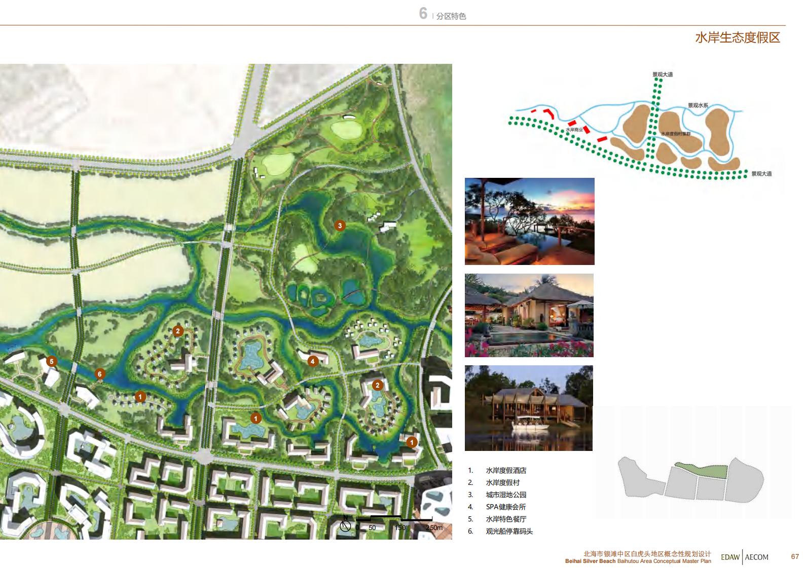图片[68]-北海银滩中区白虎头地区概念性规划设计EDAWAECOM - 由甫网-由甫网