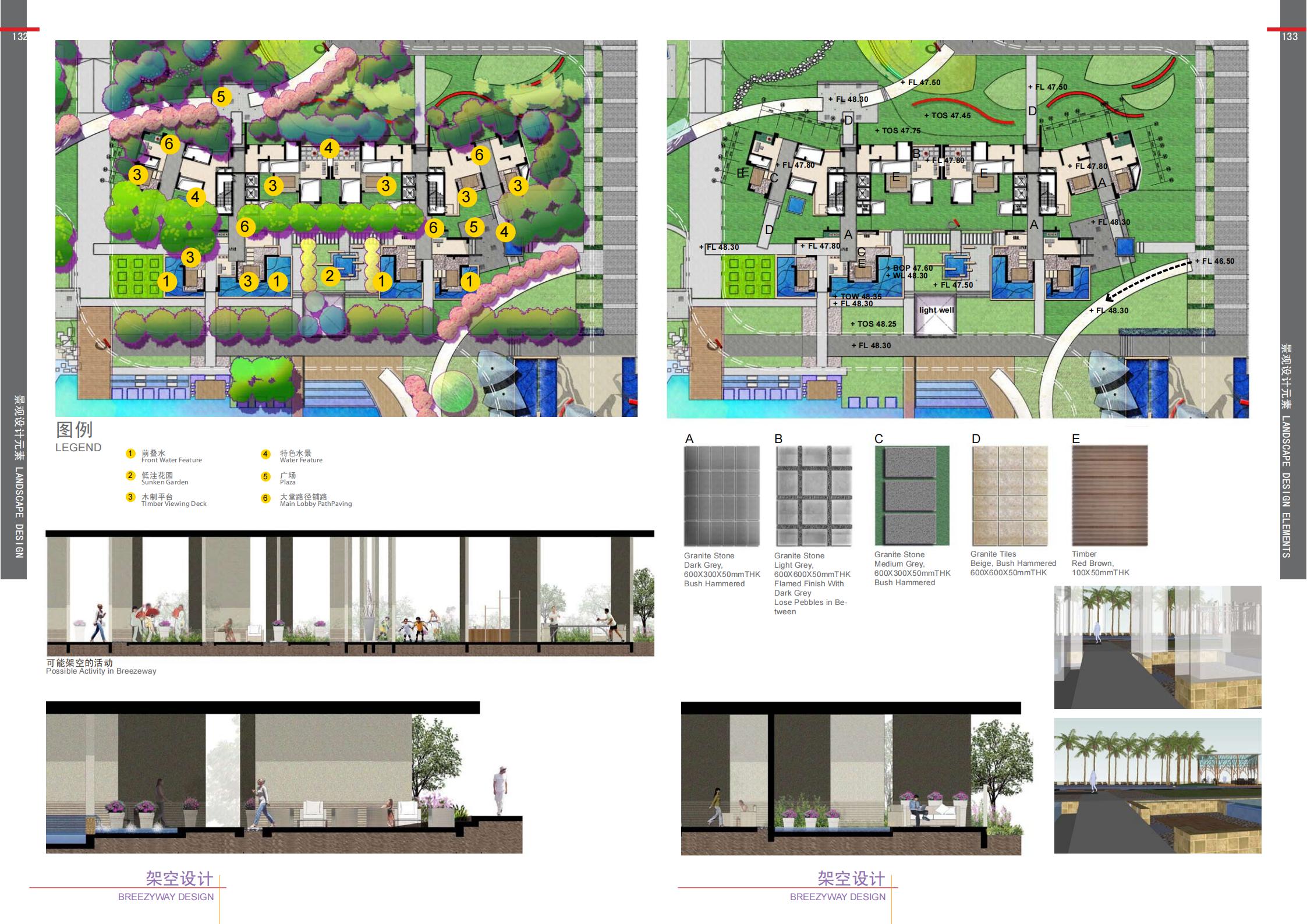 图片[64]-【AECOM】尚模龙岗首创八意府项目景观设计方案 - 由甫网-由甫网