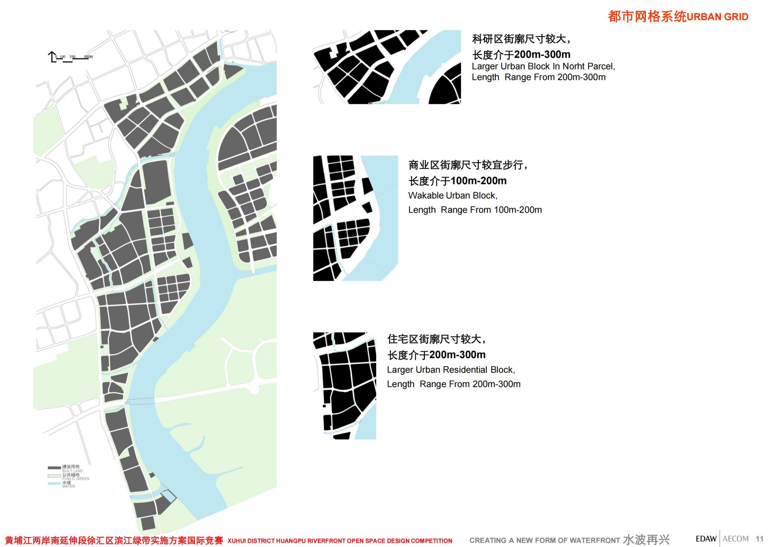 图片[11]-上海徐汇区滨江绿带实施方案国际竞赛——EDAW AECOM - 由甫网-由甫网