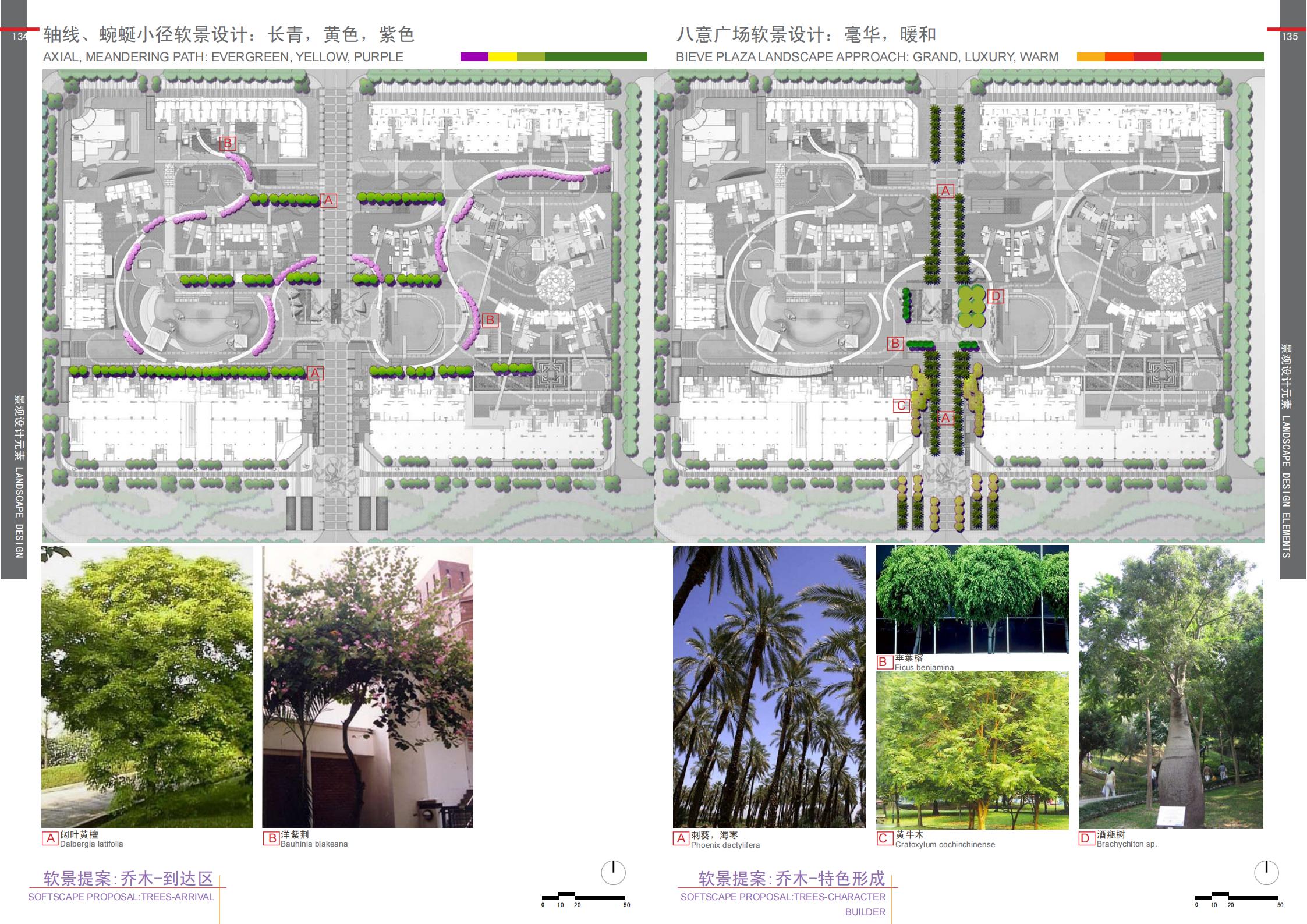 图片[65]-【AECOM】尚模龙岗首创八意府项目景观设计方案 - 由甫网-由甫网