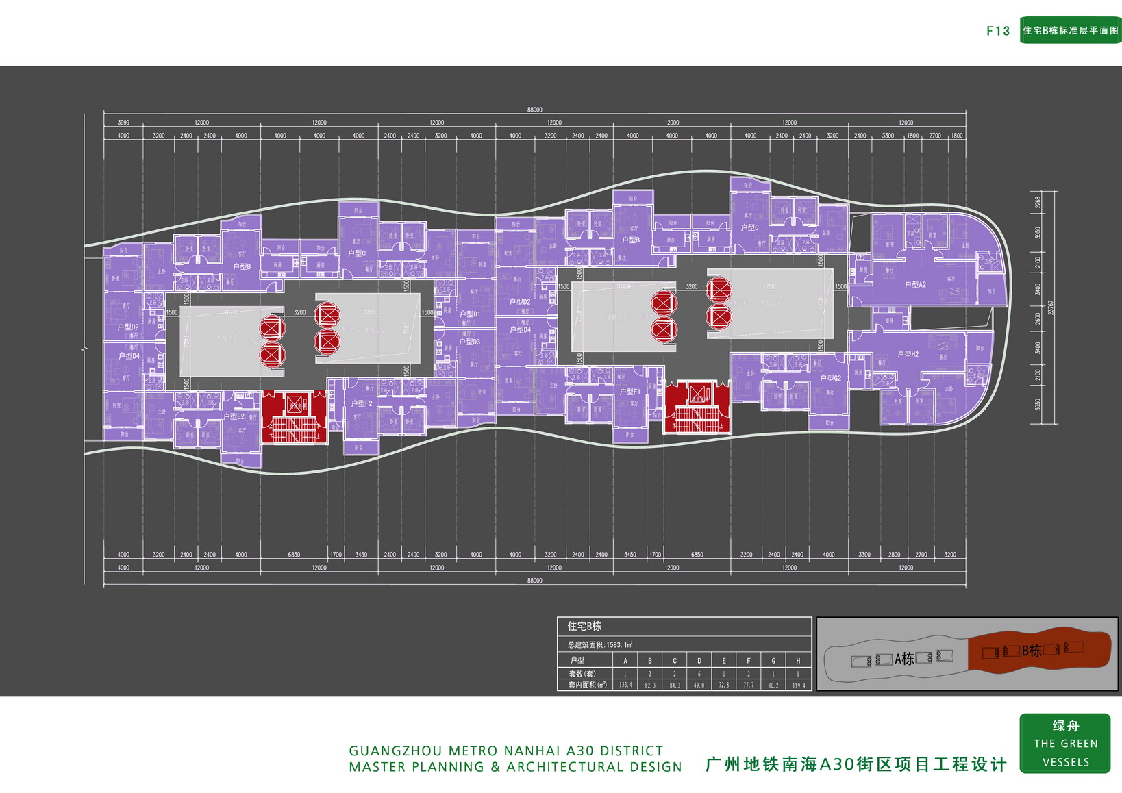 图片[52]-【AECOM】广佛地铁A30地块大型商住综合体投标