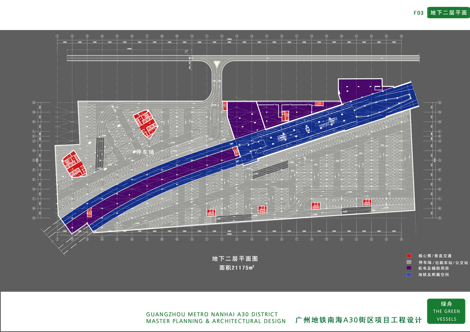 图片[42]-【AECOM】广佛地铁A30地块大型商住综合体投标