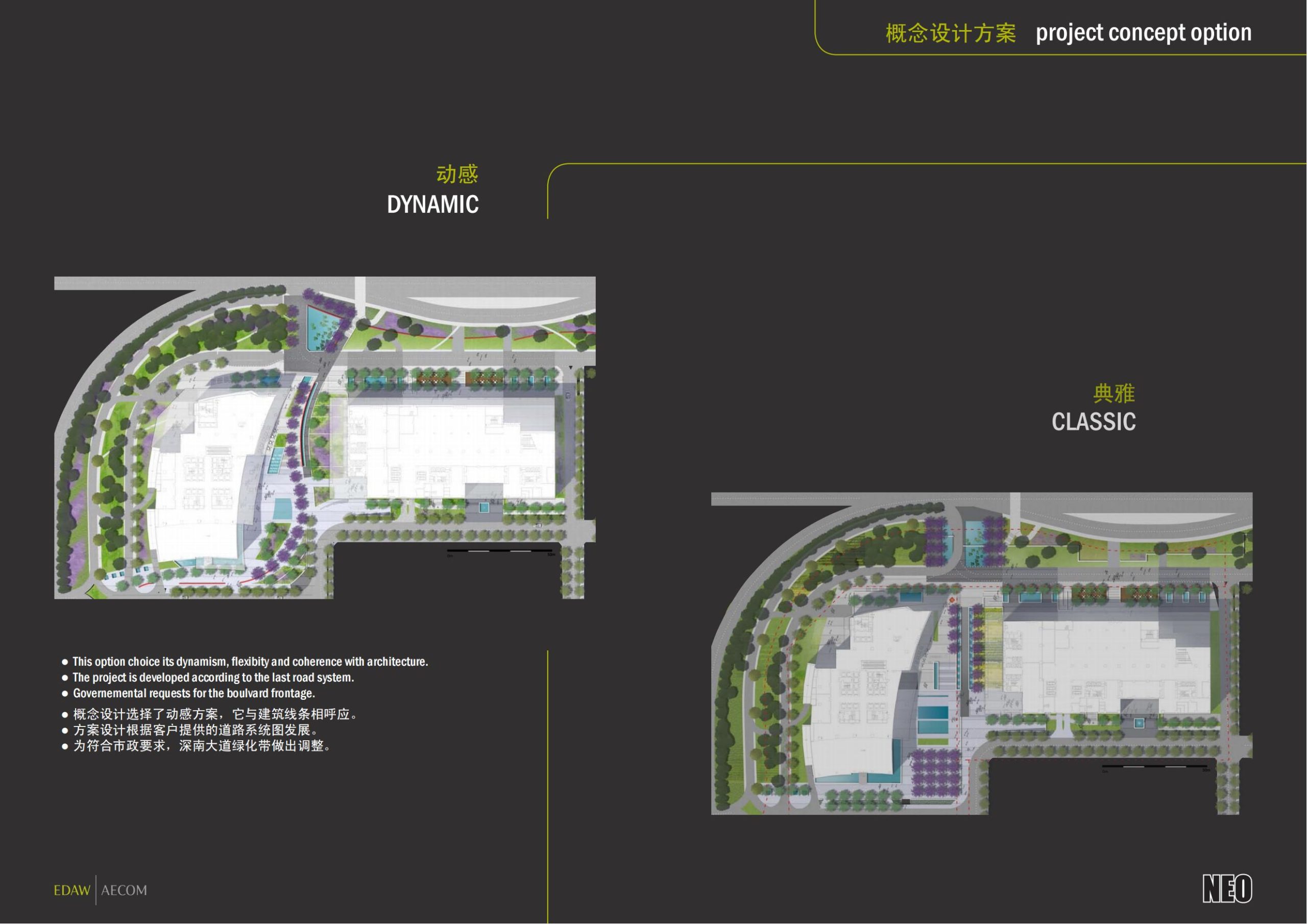 图片[5]-【AECOM】深圳绿景NEO综合项目景观设计 - 由甫网-由甫网