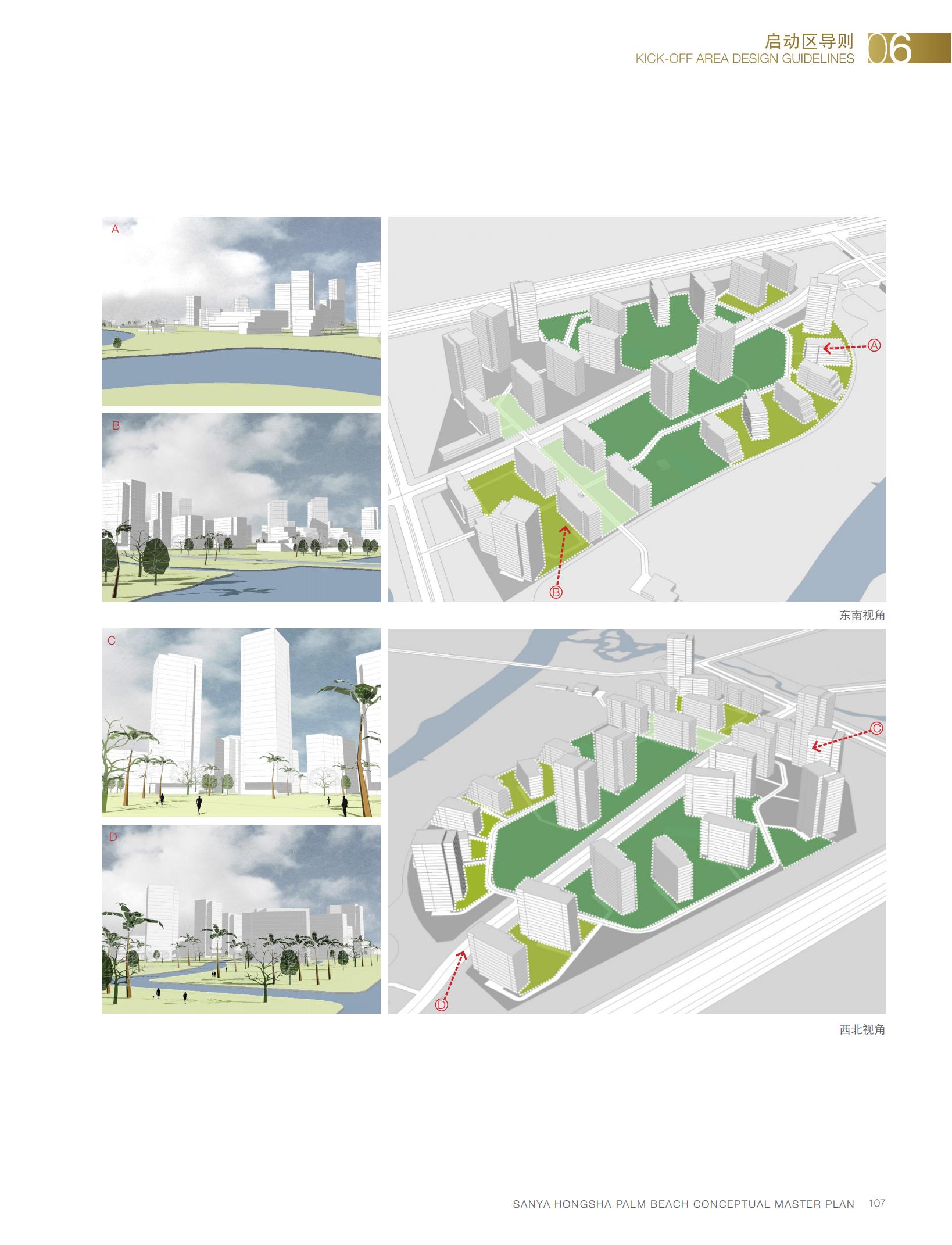 图片[109]-【AECOM】三亚红沙棕榈滩景观方案2010 - 由甫网-由甫网