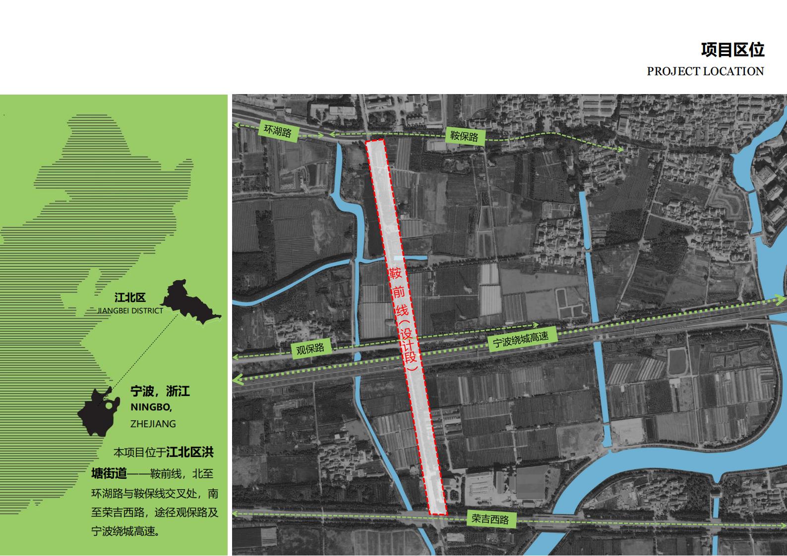 图片[6]-宁波江北鞍山鞍前线道路景观方案文本下载 PDF - 由甫网-由甫网