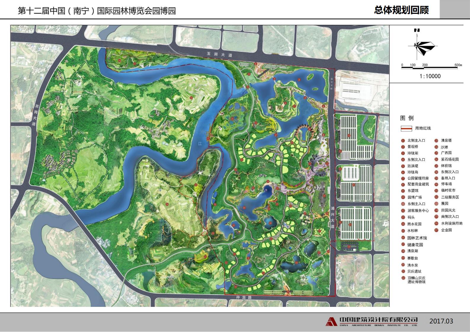 图片[17]-南宁国际园林博览会园博园景观方案文本下载 PDF - 由甫网-由甫网