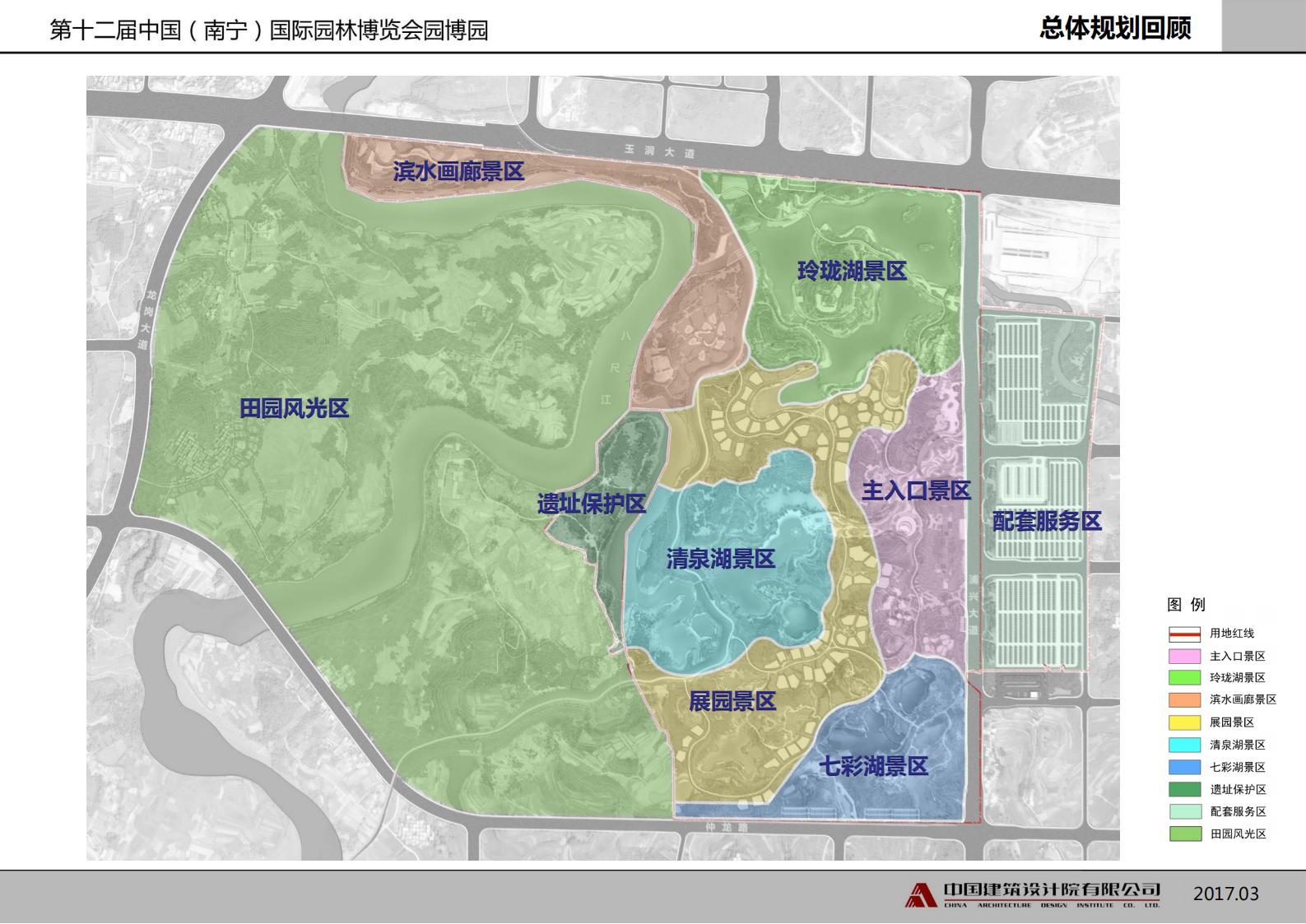 图片[18]-南宁国际园林博览会园博园景观方案文本下载 PDF - 由甫网-由甫网