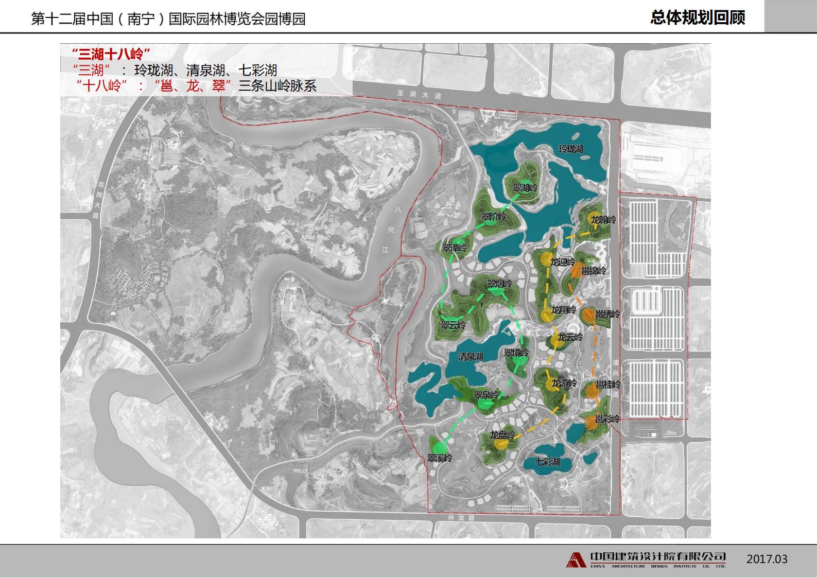 图片[19]-南宁国际园林博览会园博园景观方案文本下载 PDF - 由甫网-由甫网