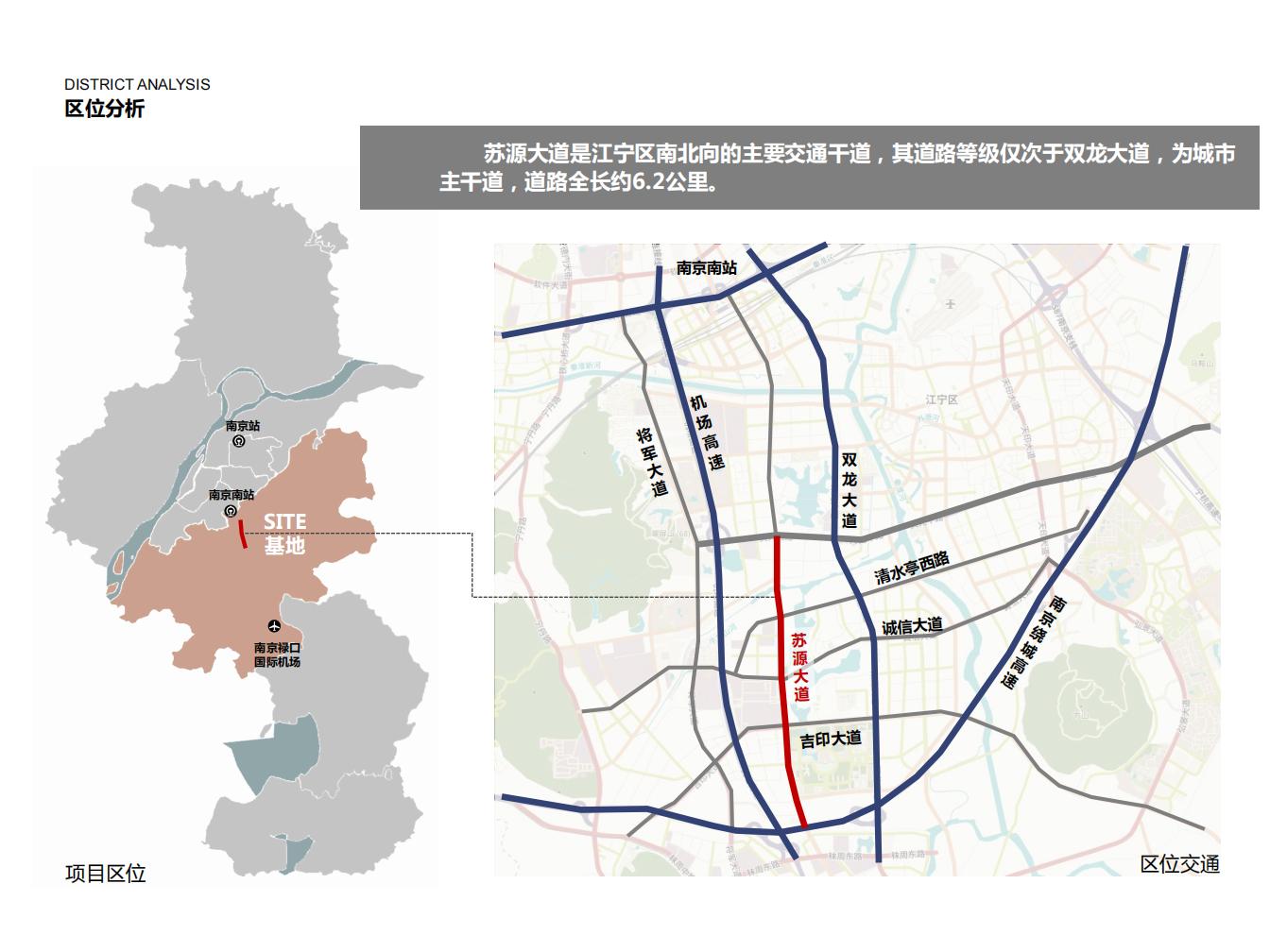 图片[4]-苏源大道景观设计方案文本下载 - 由甫网-由甫网