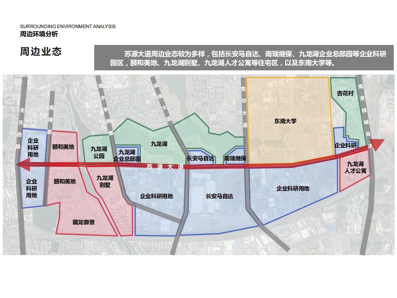图片[5]-苏源大道景观设计方案文本下载 - 由甫网-由甫网
