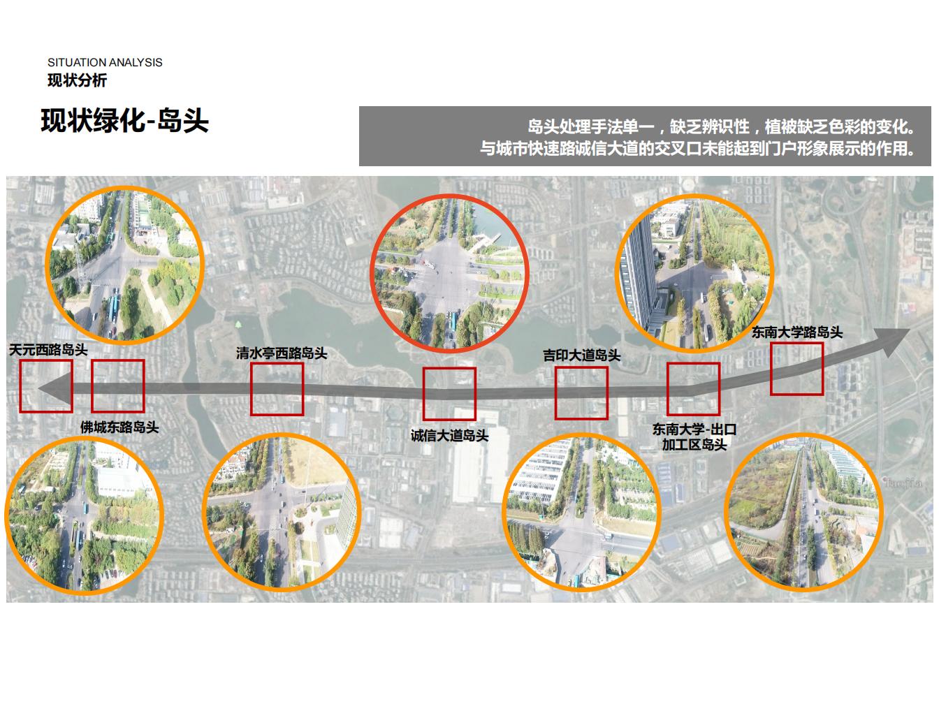 图片[10]-苏源大道景观设计方案文本下载 - 由甫网-由甫网