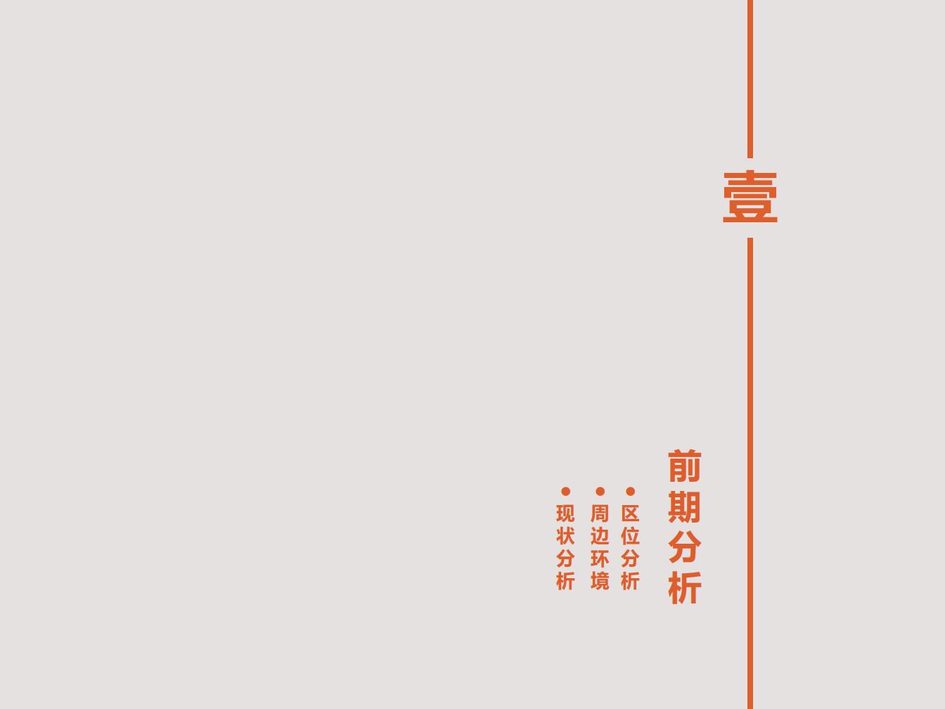 图片[3]-苏源大道景观设计方案文本下载 - 由甫网-由甫网