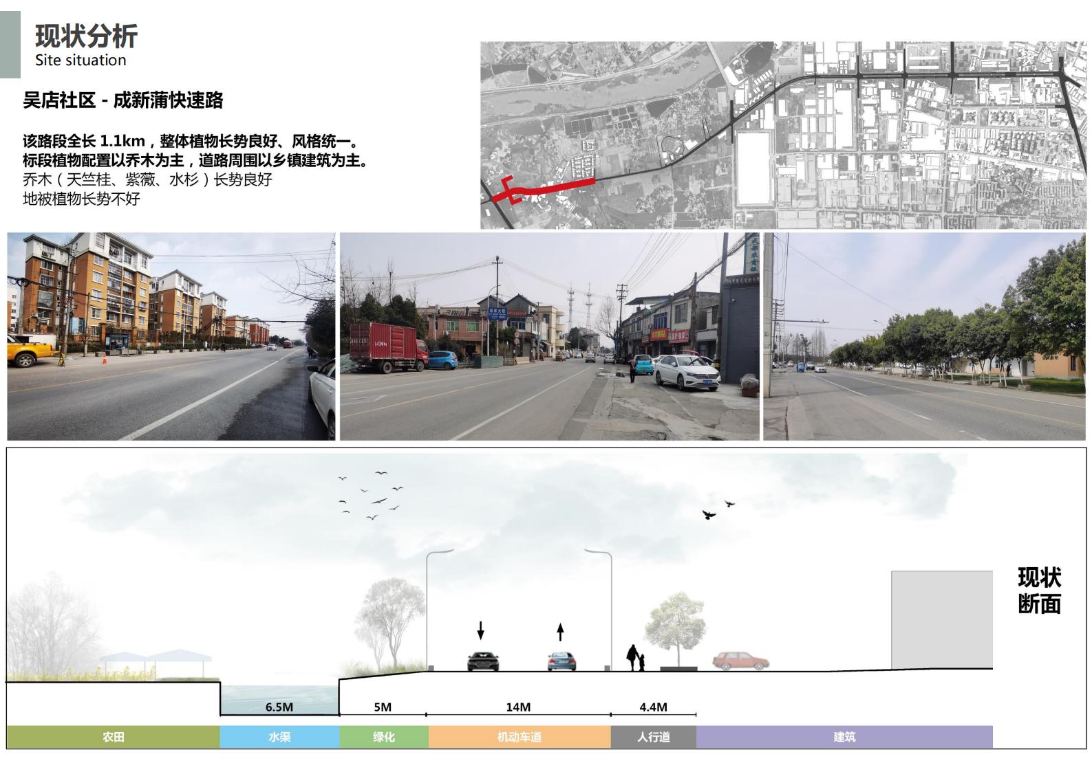 图片[15]-成都希望大道景观提升方案文本下载 PDF - 由甫网-由甫网