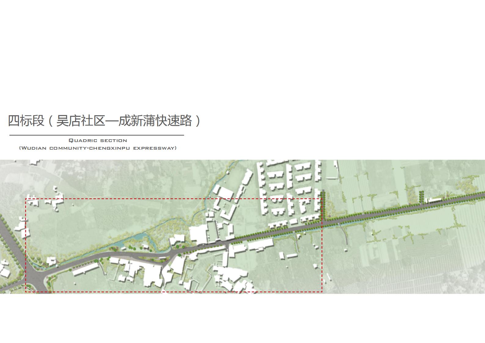 图片[62]-成都希望大道景观提升方案文本下载 PDF - 由甫网-由甫网