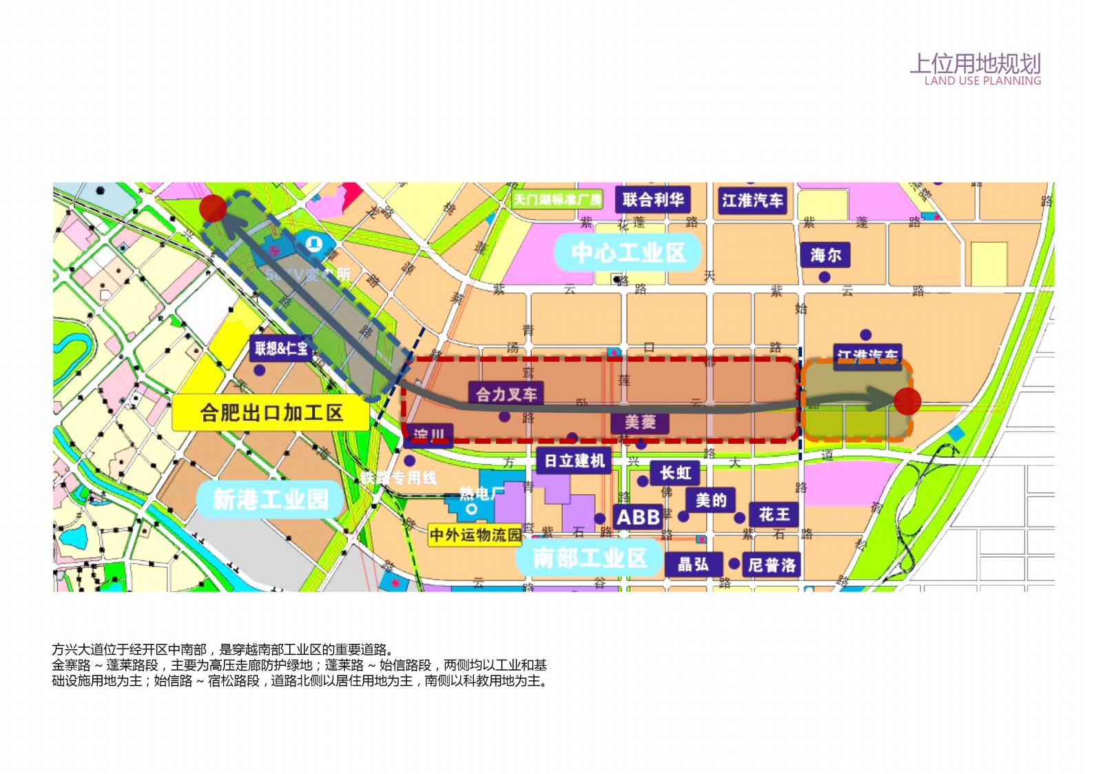 图片[6]-方兴大道绿化提升方案设计方案文本下载 PDF