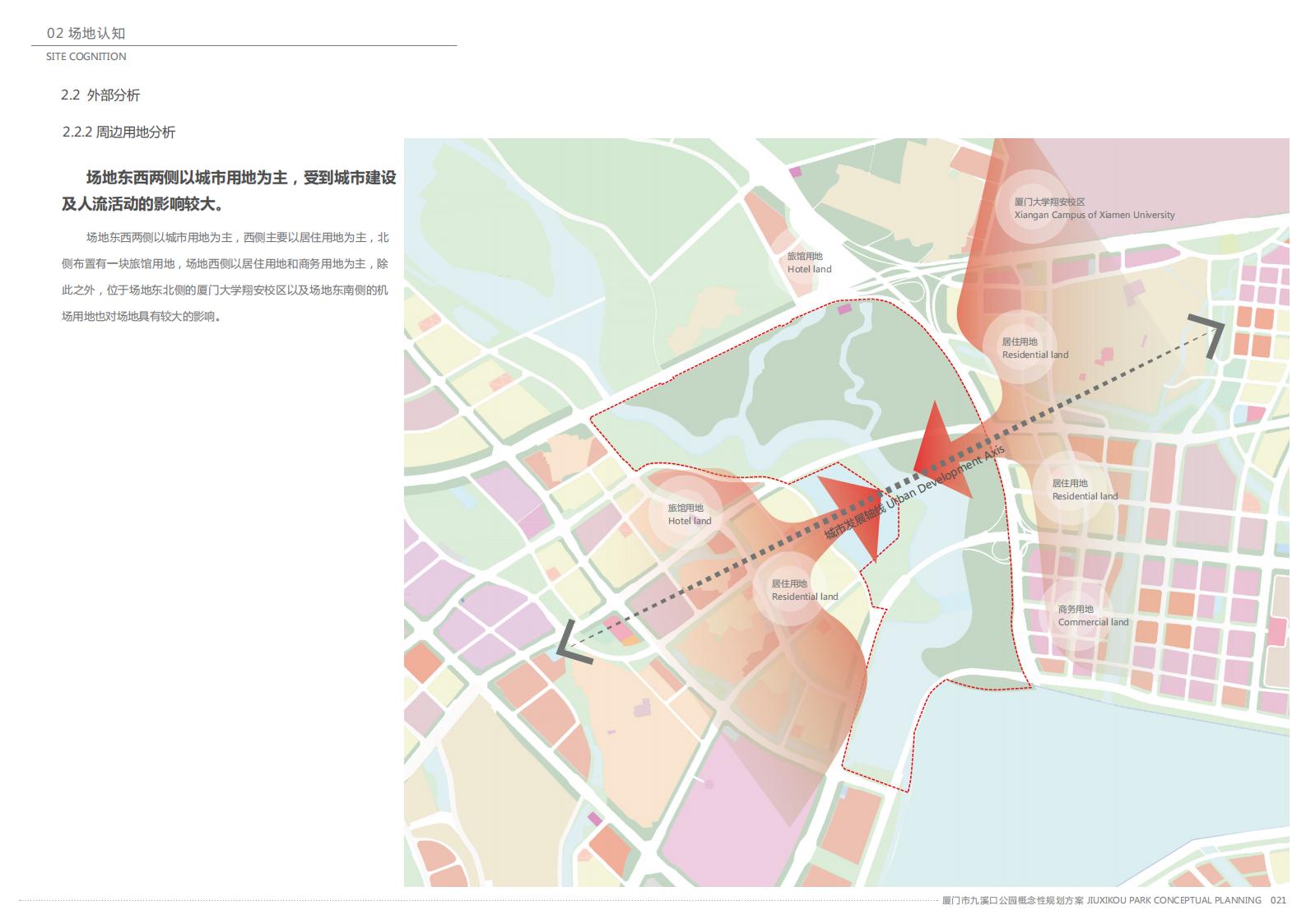 图片[24]-厦门九溪口公园设计方案文本下载 PDF - 由甫网-由甫网