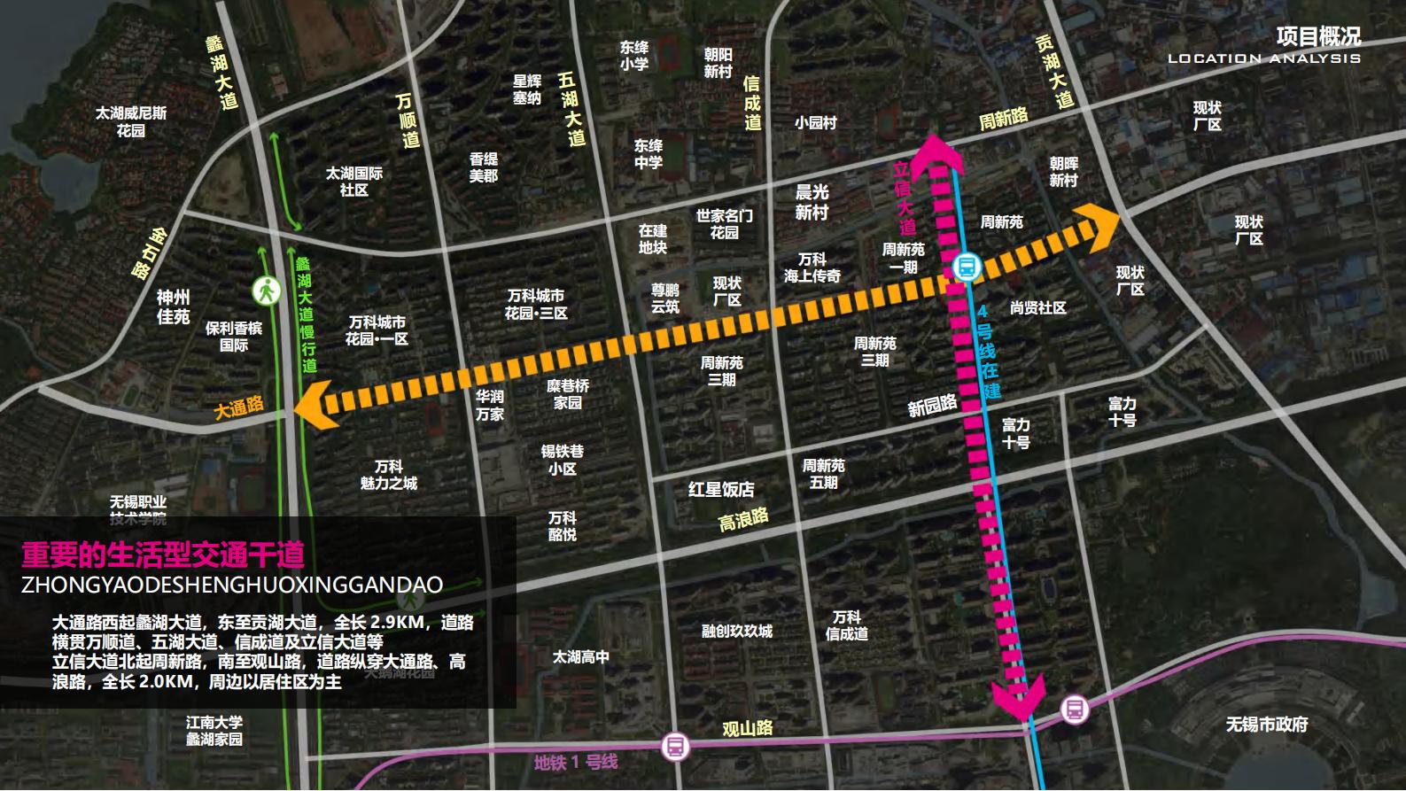 图片[7]-无锡立信大道道路景观方案文本下载 PDF