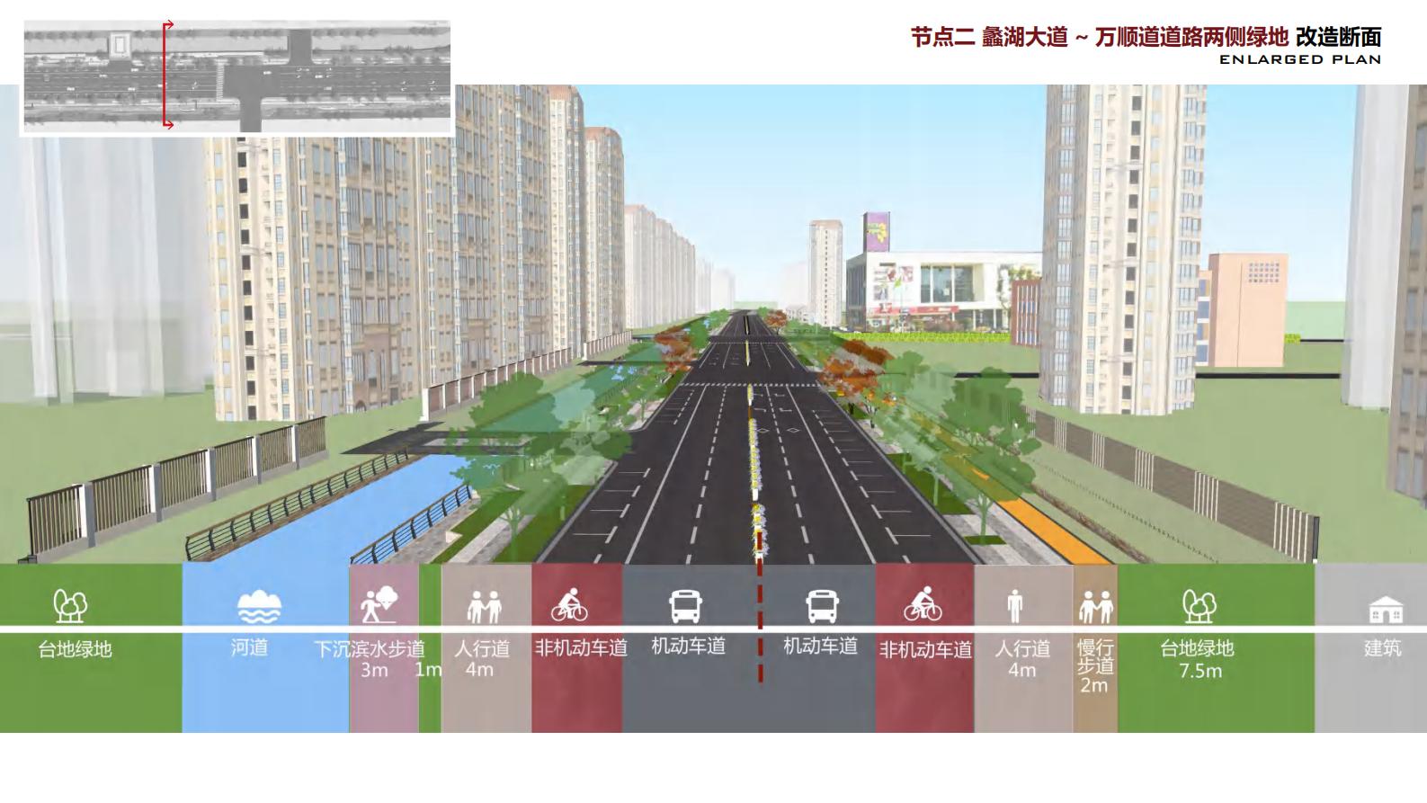 图片[35]-无锡立信大道道路景观方案文本下载 PDF