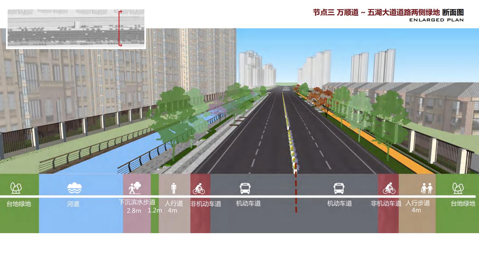 图片[45]-无锡立信大道道路景观方案文本下载 PDF