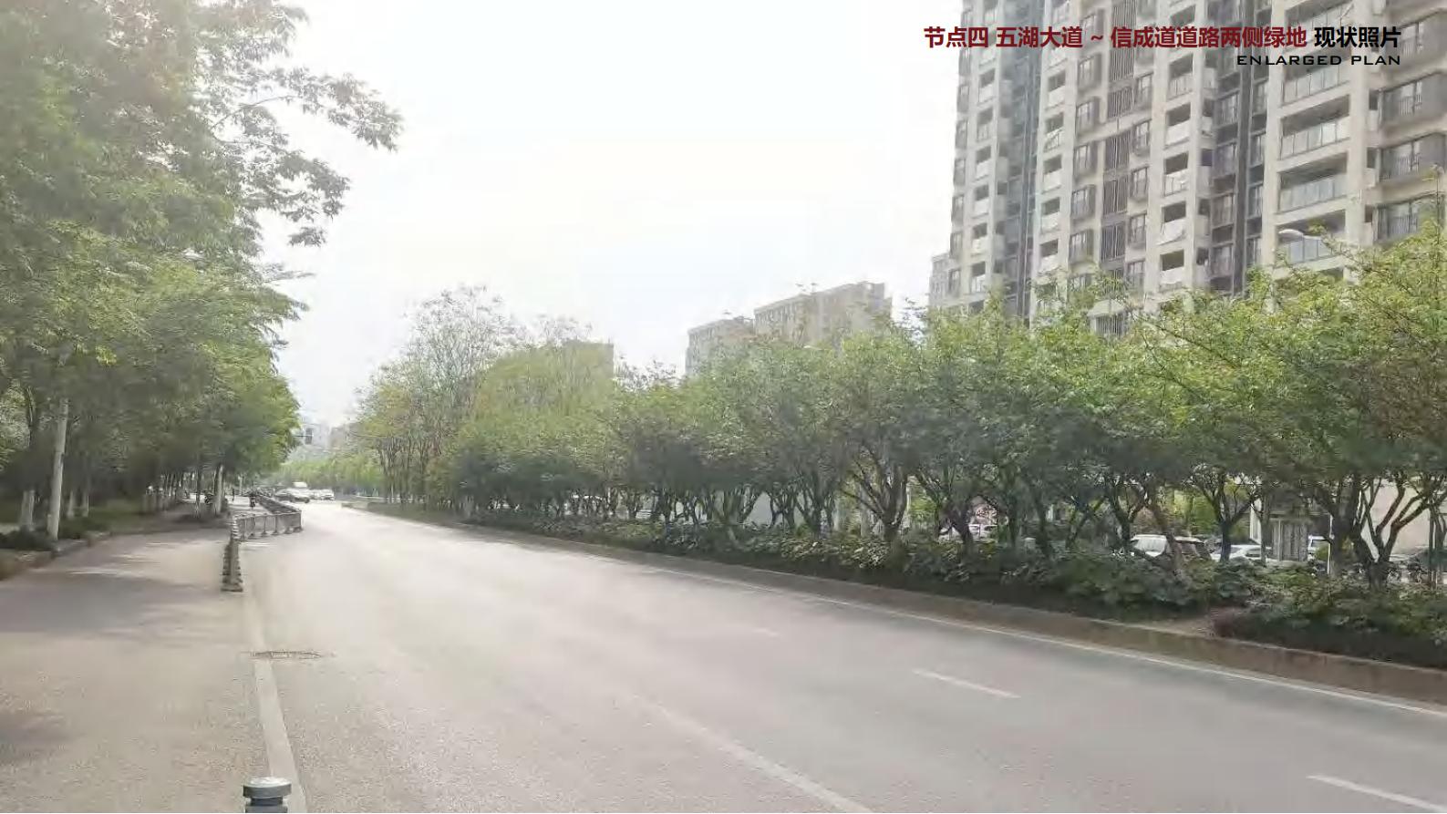 图片[56]-无锡立信大道道路景观方案文本下载 PDF