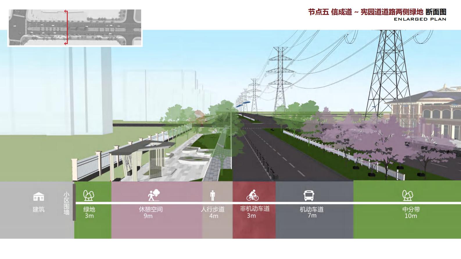 图片[62]-无锡立信大道道路景观方案文本下载 PDF