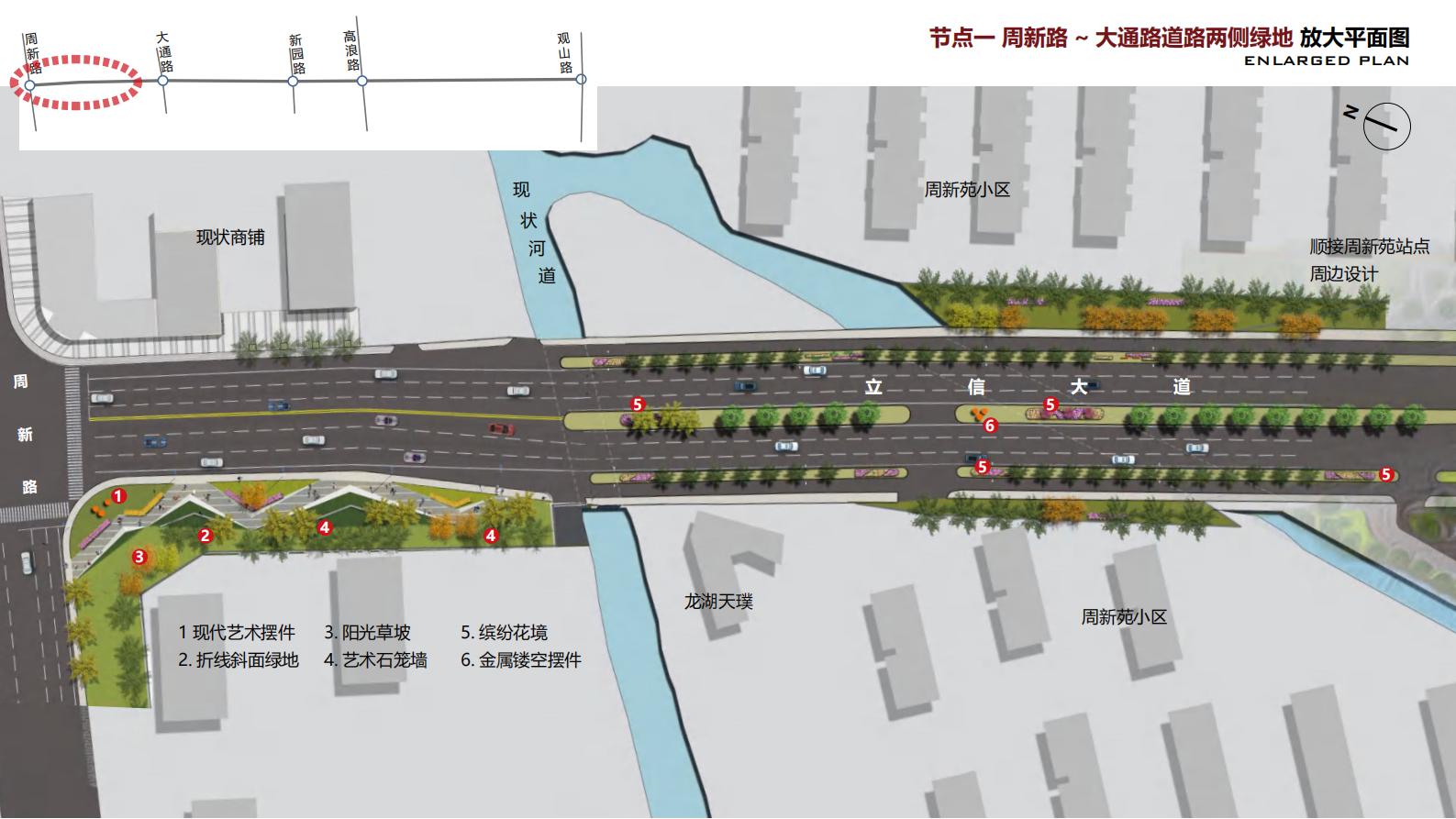 图片[71]-无锡立信大道道路景观方案文本下载 PDF