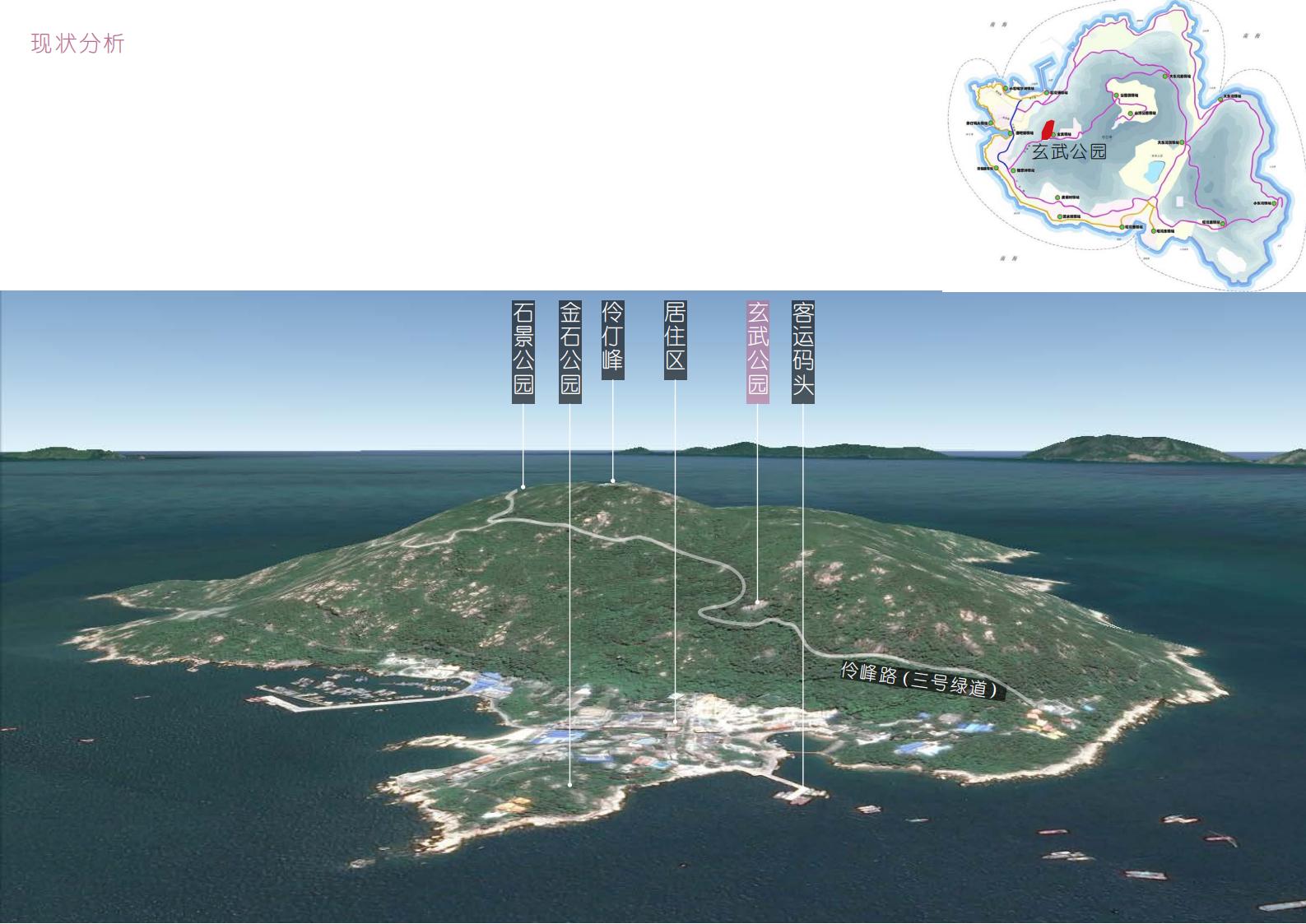 珠海外伶仃岛玄武公园方案文本下载 - 由甫网-由甫网