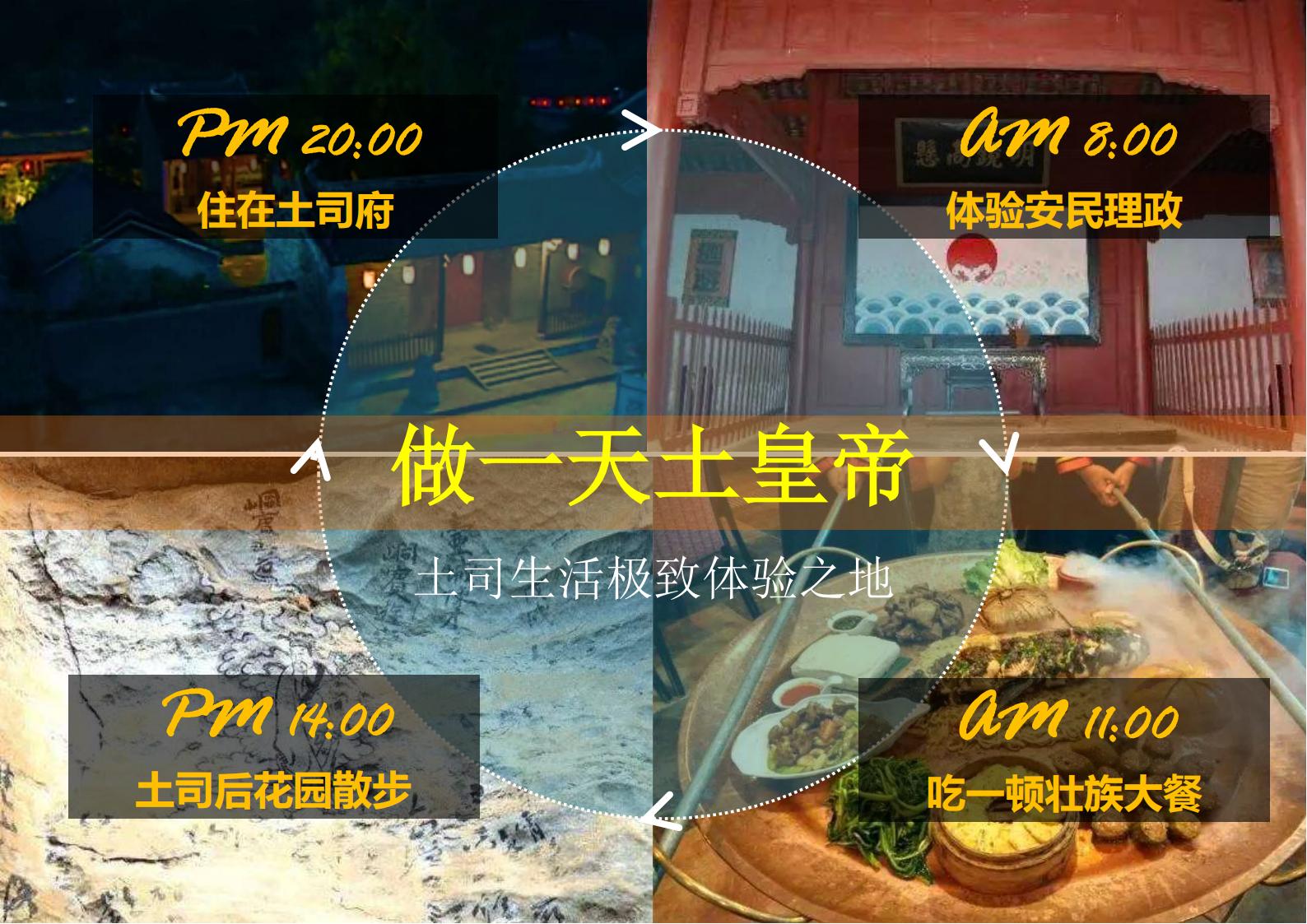 图片[60]-广西中越边境国家风景道概念规划方案文本下载 PDF - 由甫网-由甫网