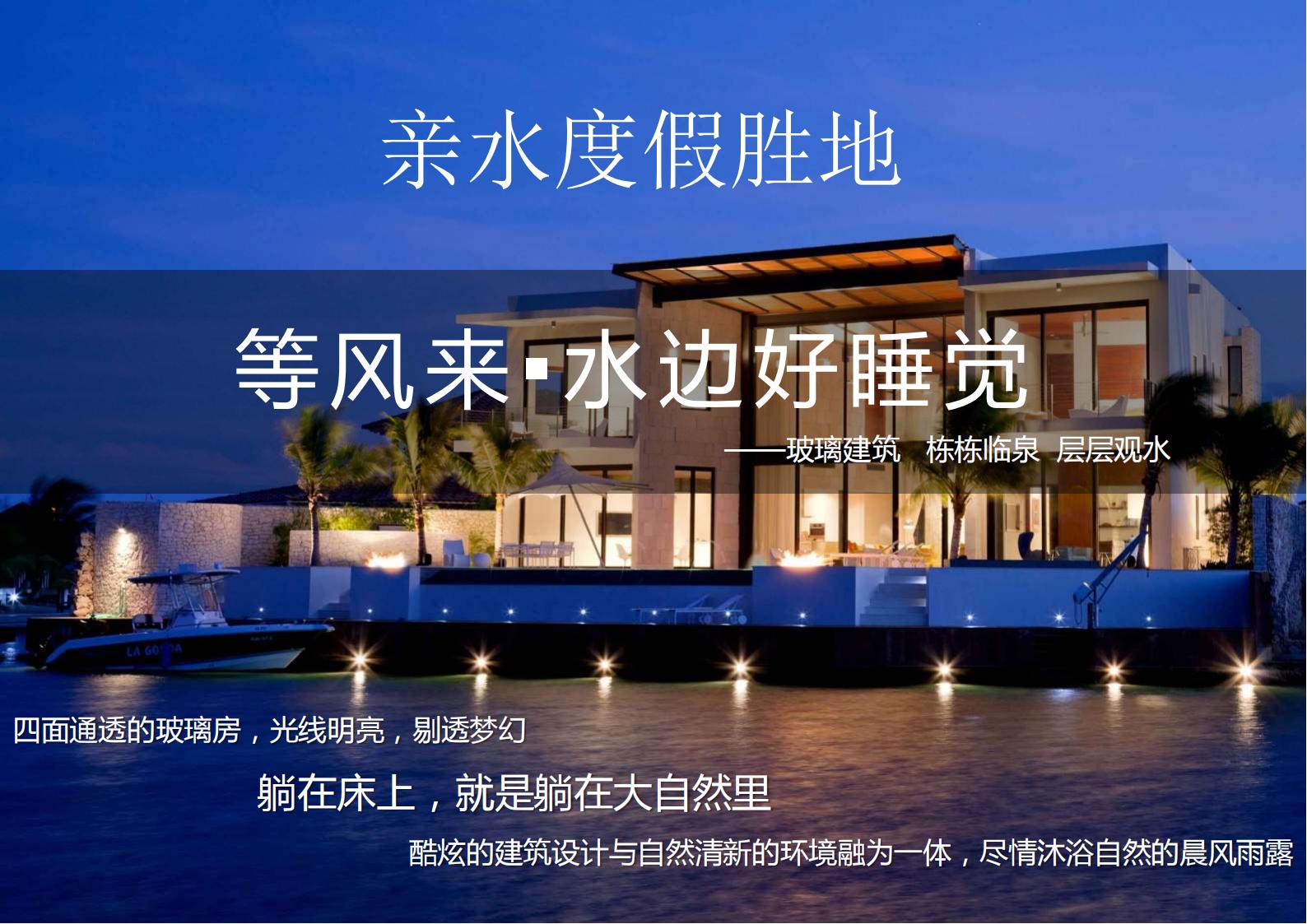 图片[66]-广西中越边境国家风景道概念规划方案文本下载 PDF - 由甫网-由甫网